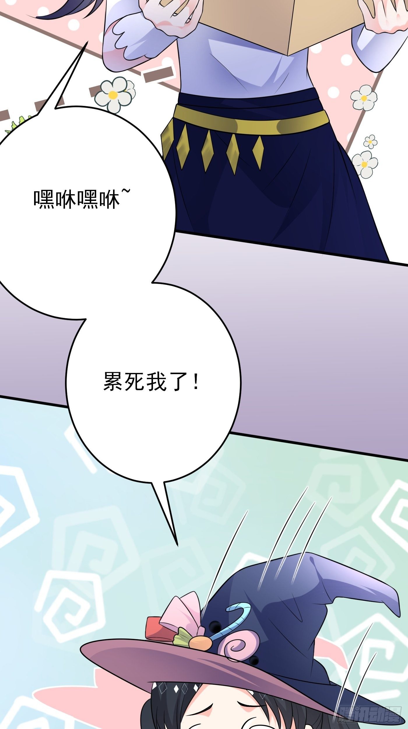 第十九话 公主成了大巫师41