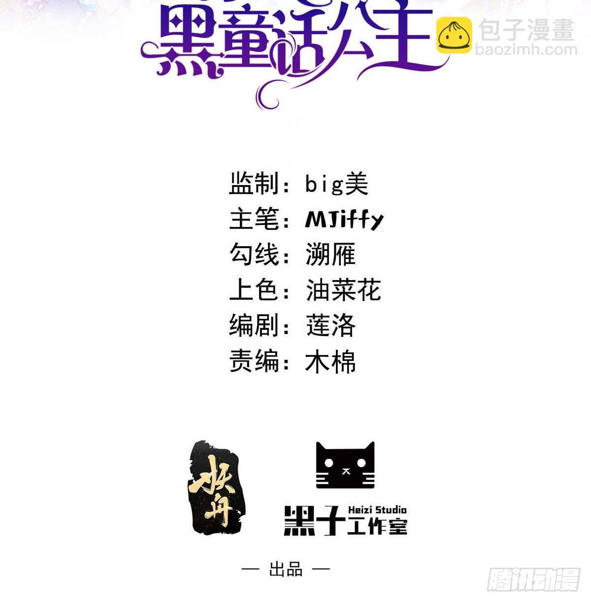 37话 破局（下）1