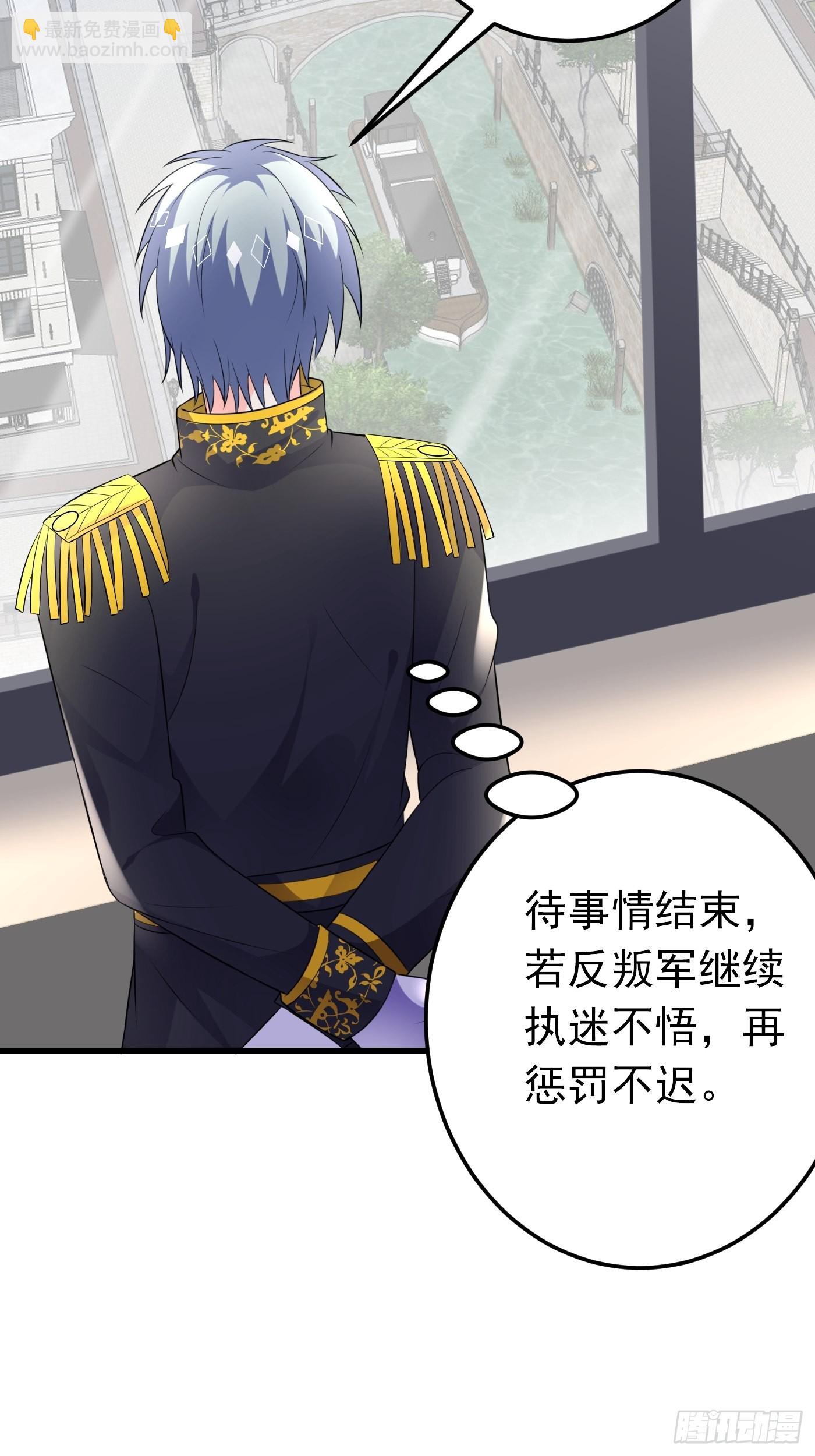 56话 新的战斗即将开始23