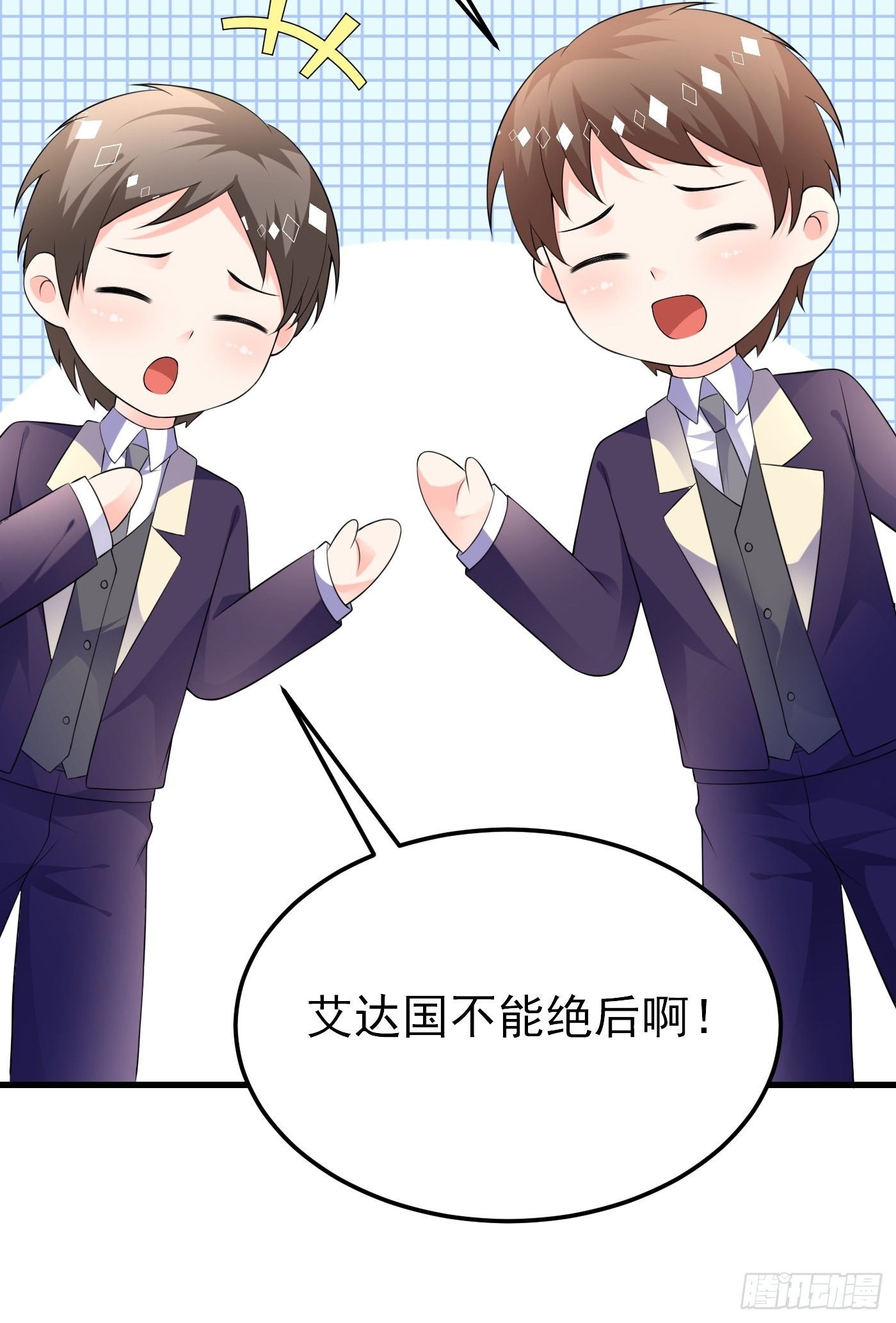 66话 这是和妈咪的专属暗号31