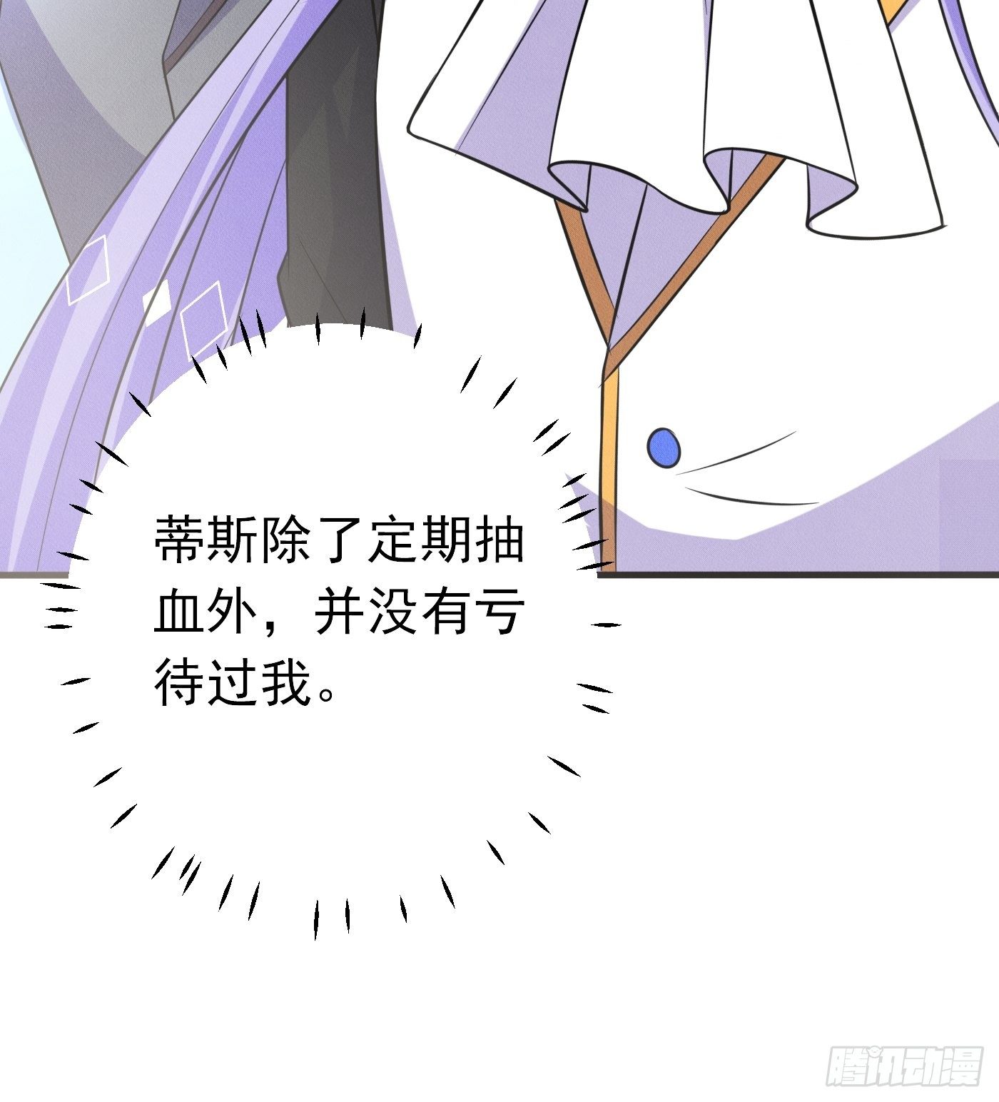 第九话 黑童话没骗我，真的黑27