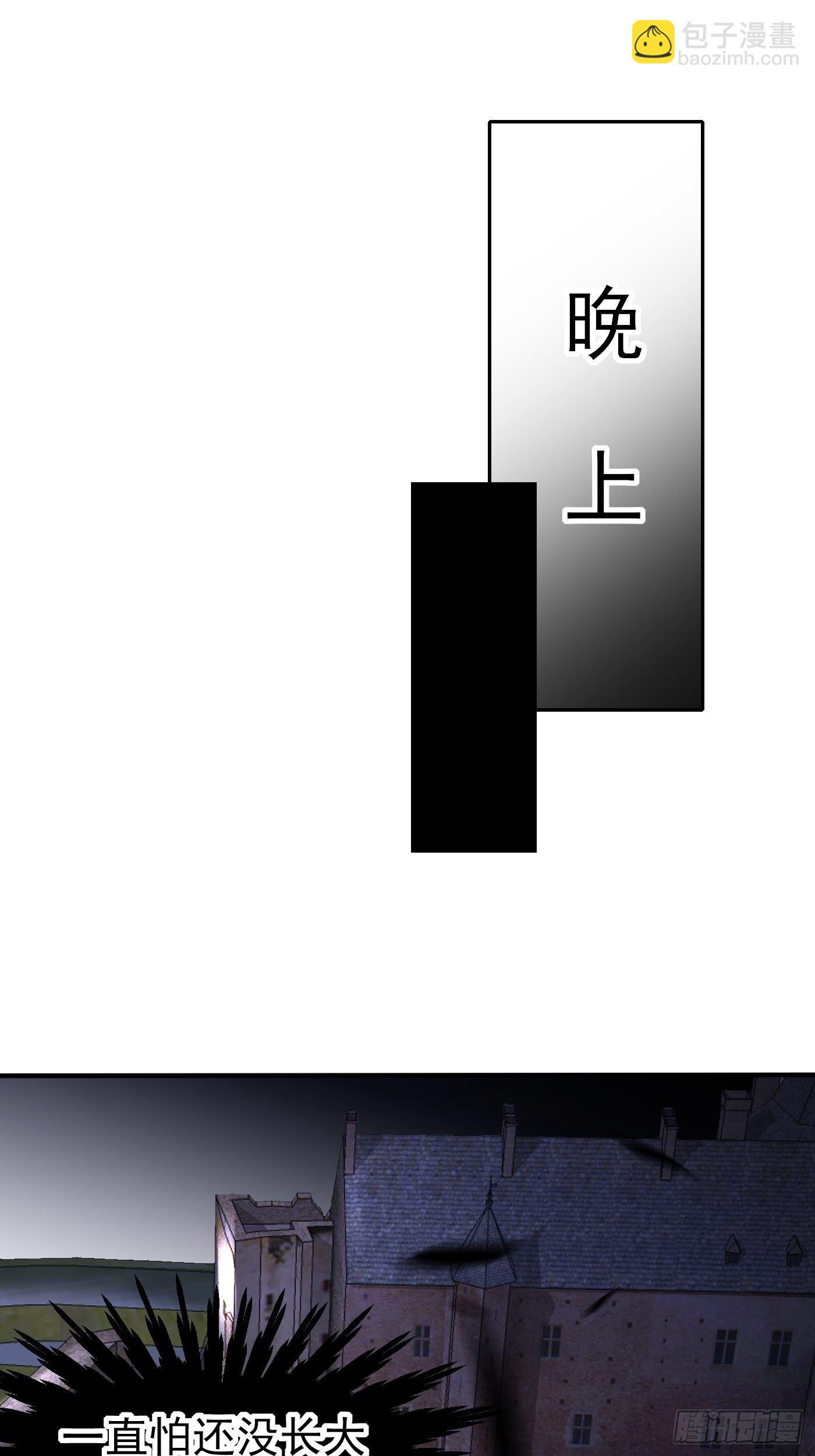 第二话 生活不易，公主叹气81