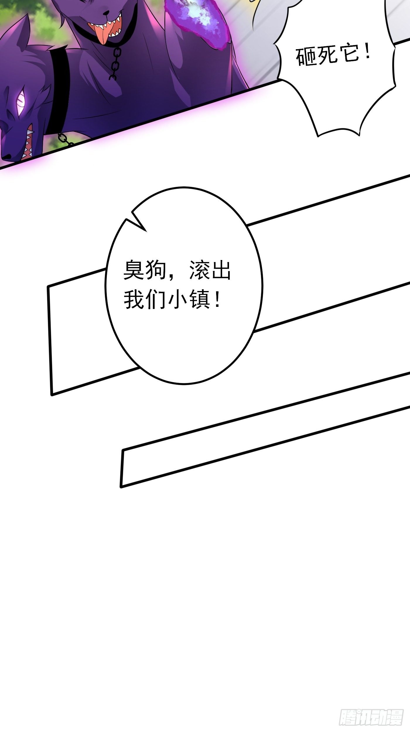 26话 与本土王子battle37