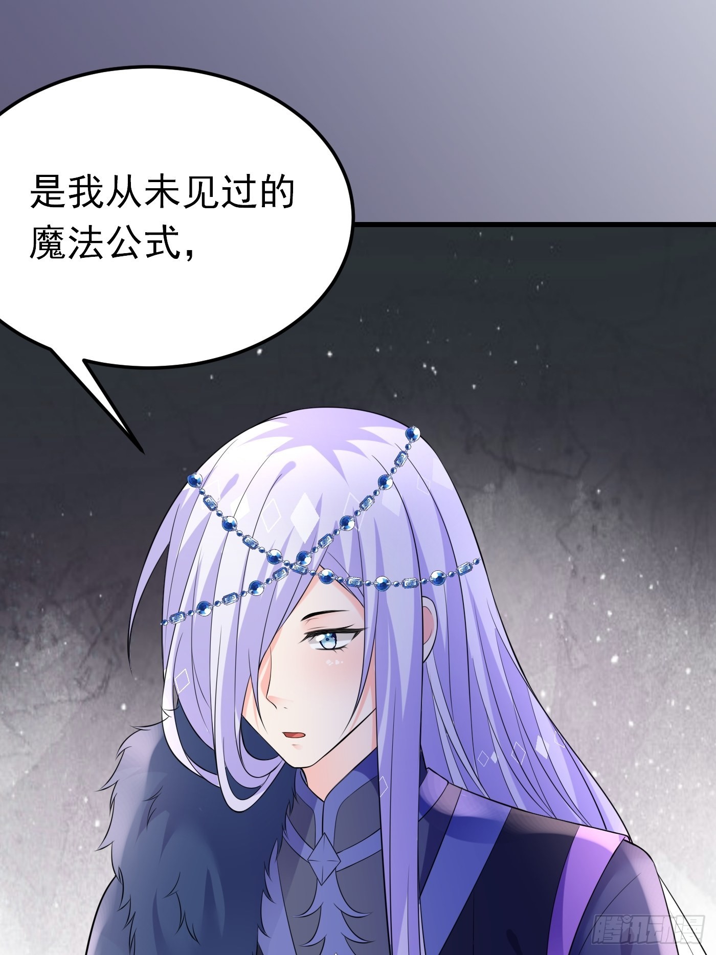 76话 这该死的在意感37