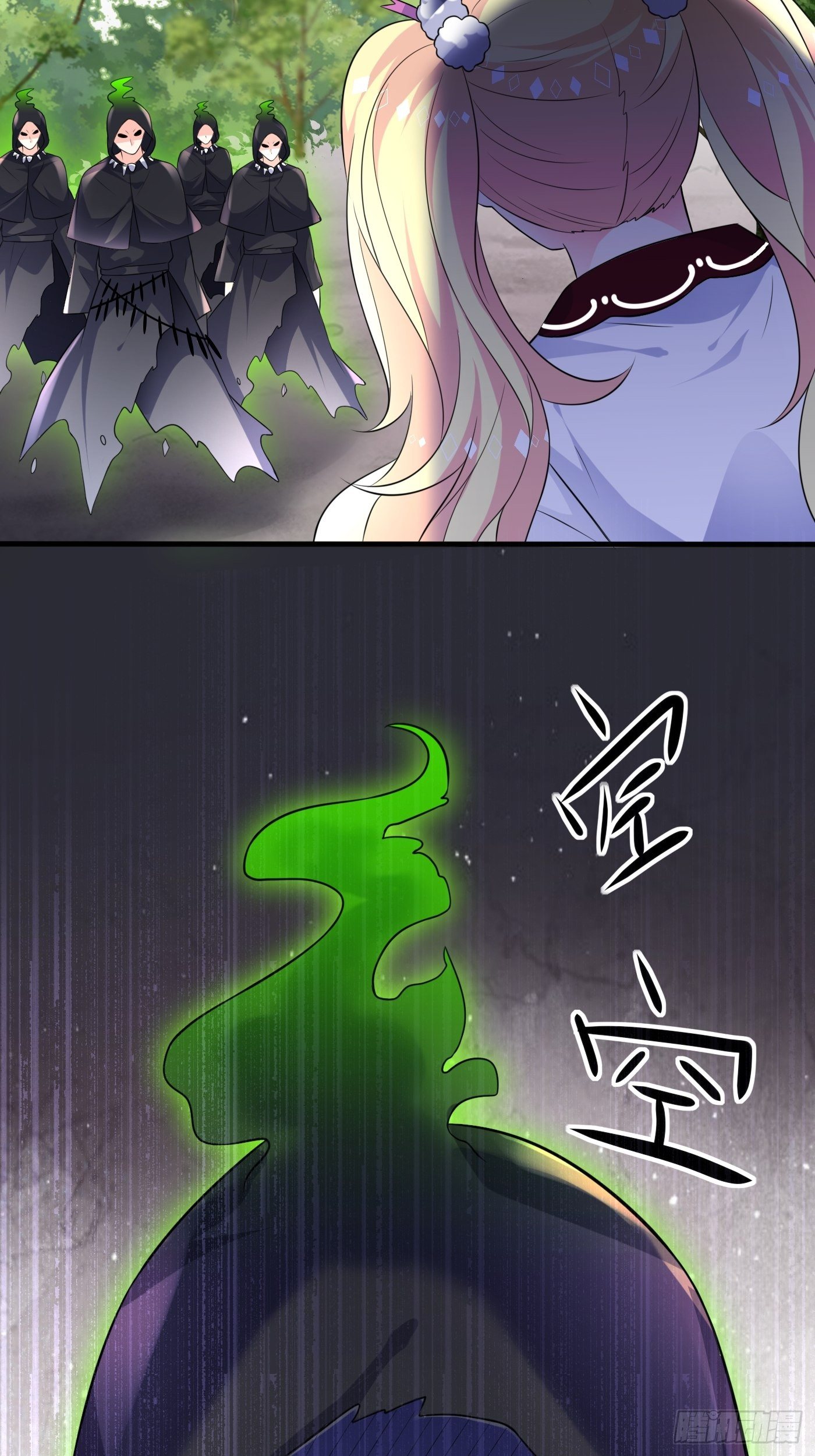 第二十二话 翻车了73