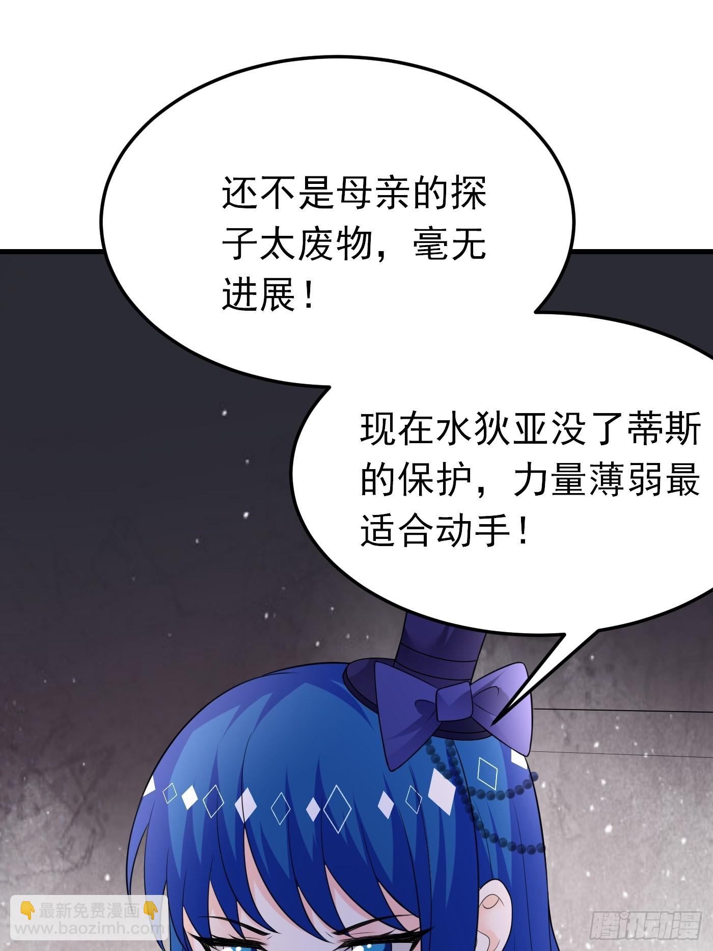 57话  新计划诞生2