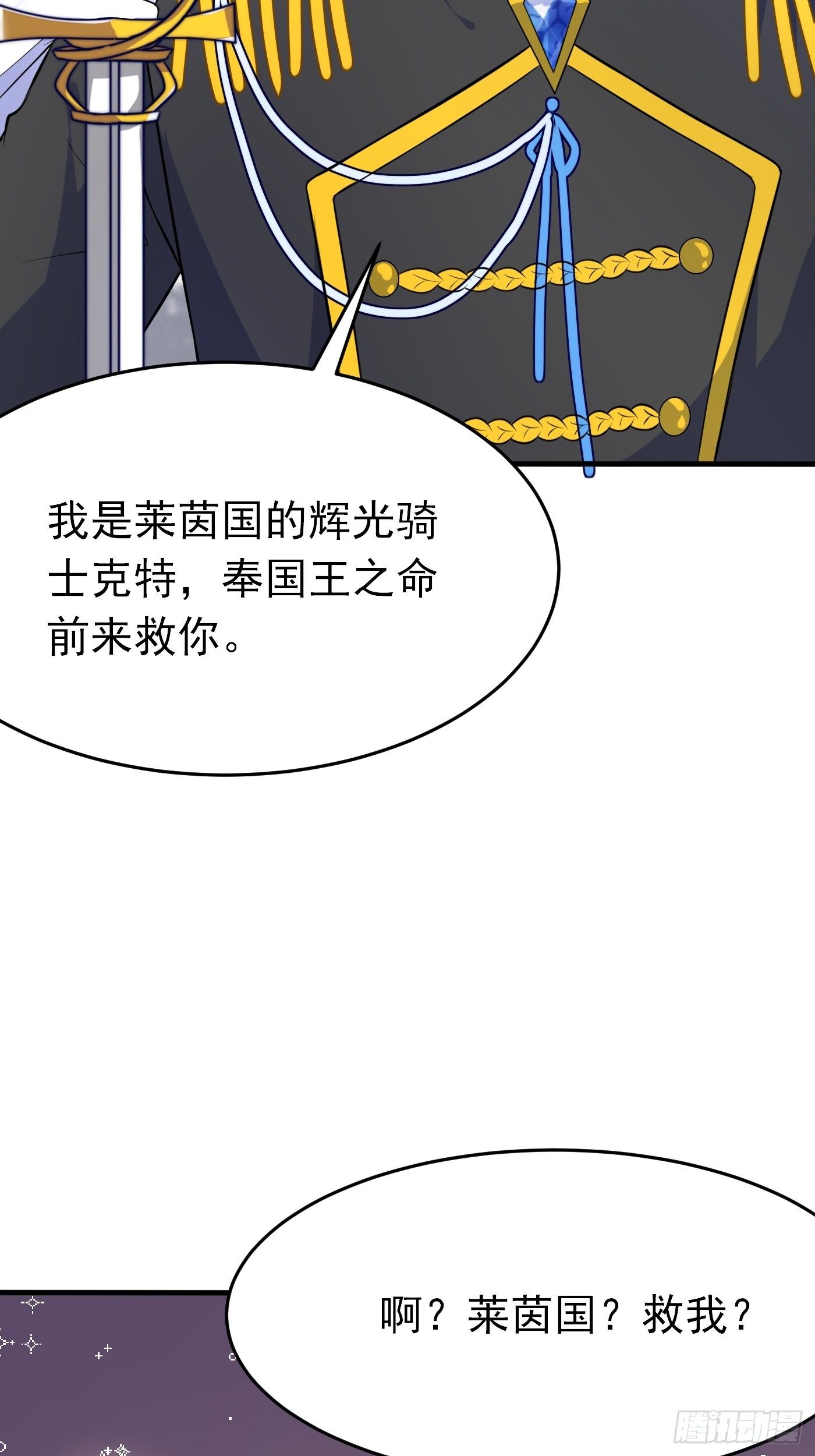 第九话 黑童话没骗我，真的黑10