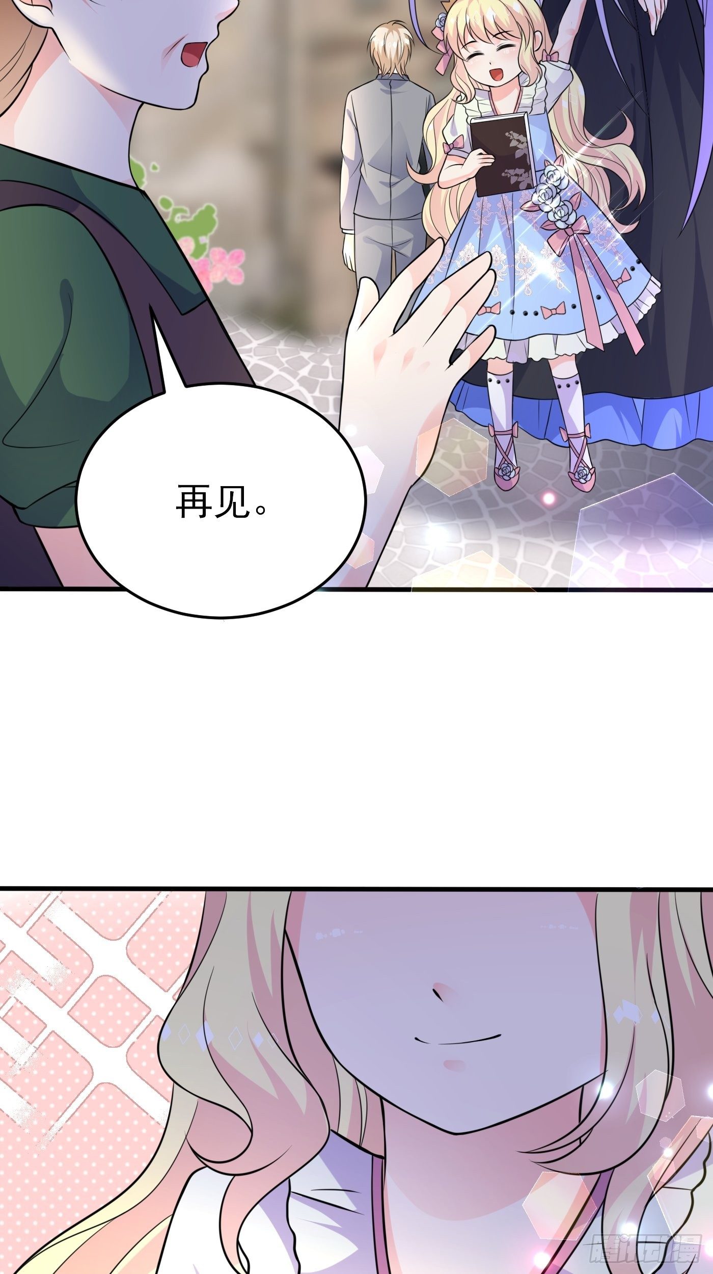 第十三话 女配是狠人68