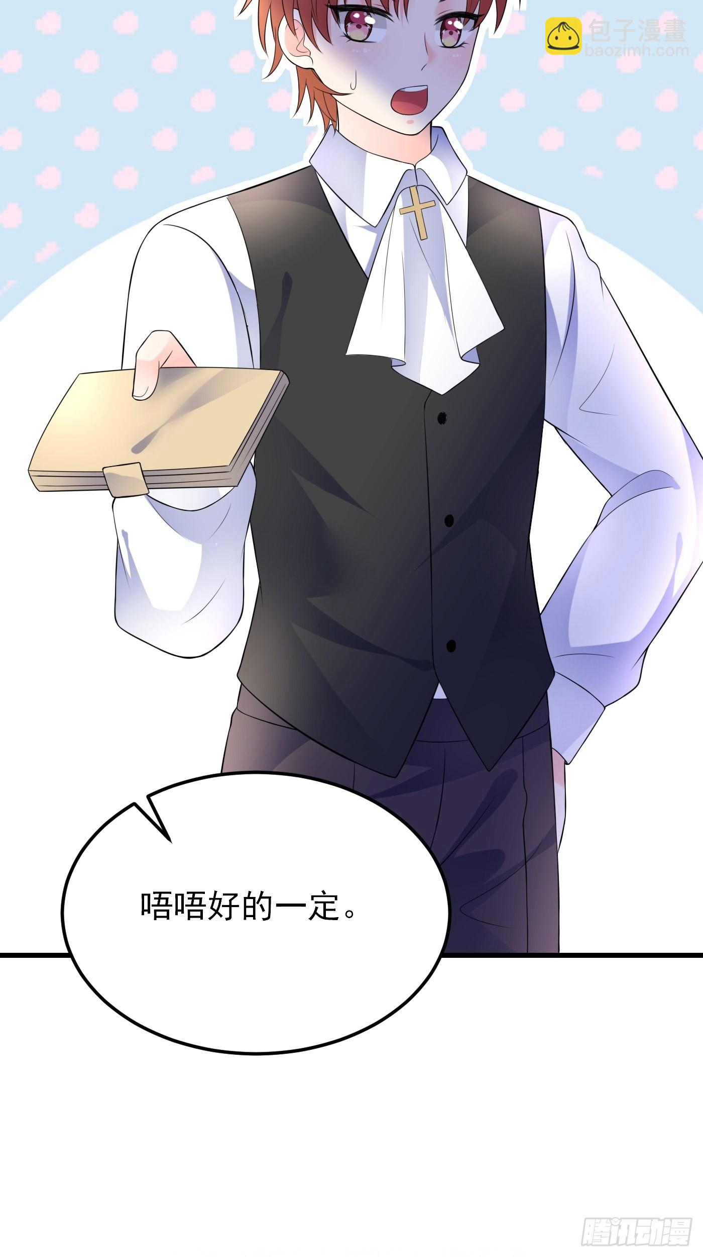 82话 以身试针23
