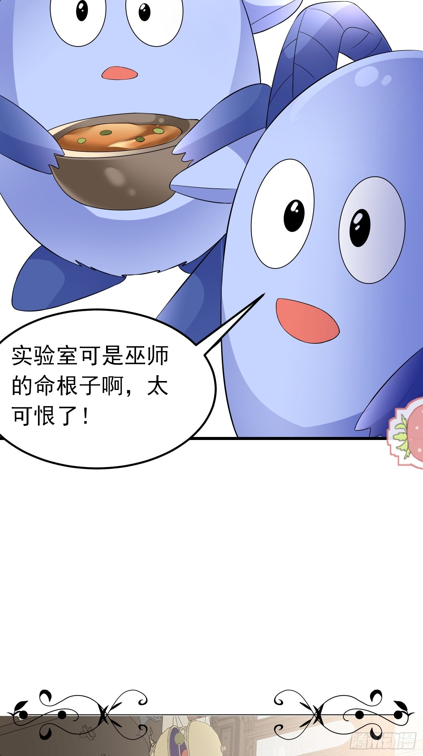 42话  小弟们来投奔啦！37