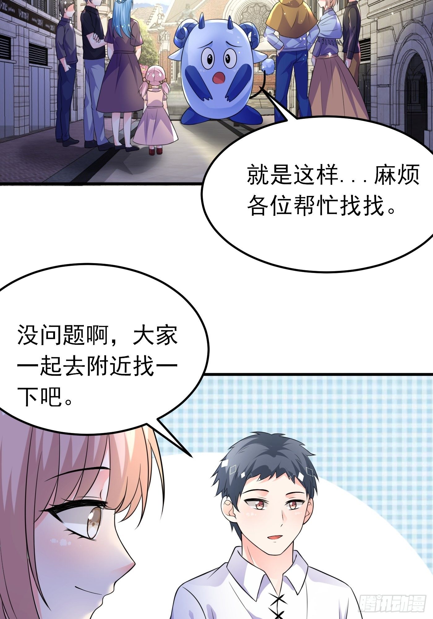 25话 公主版荒野求生。56