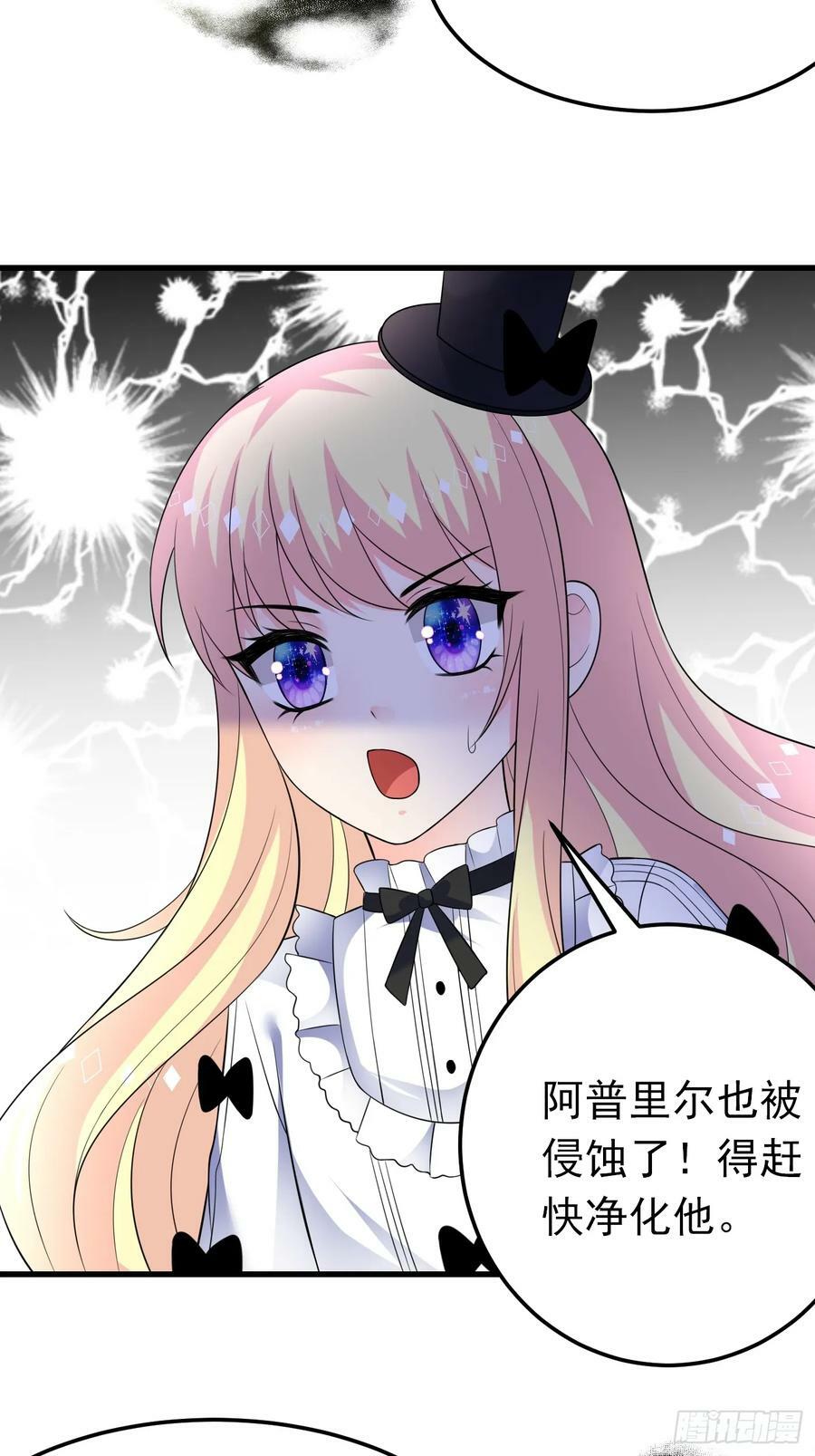88话 最终章43