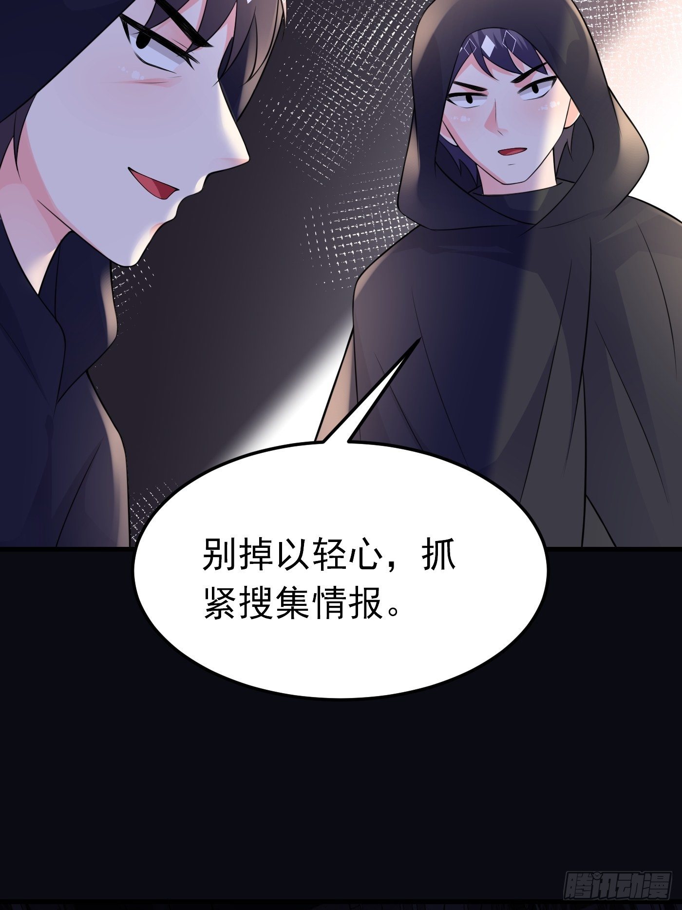 50话 一起参加火球节35