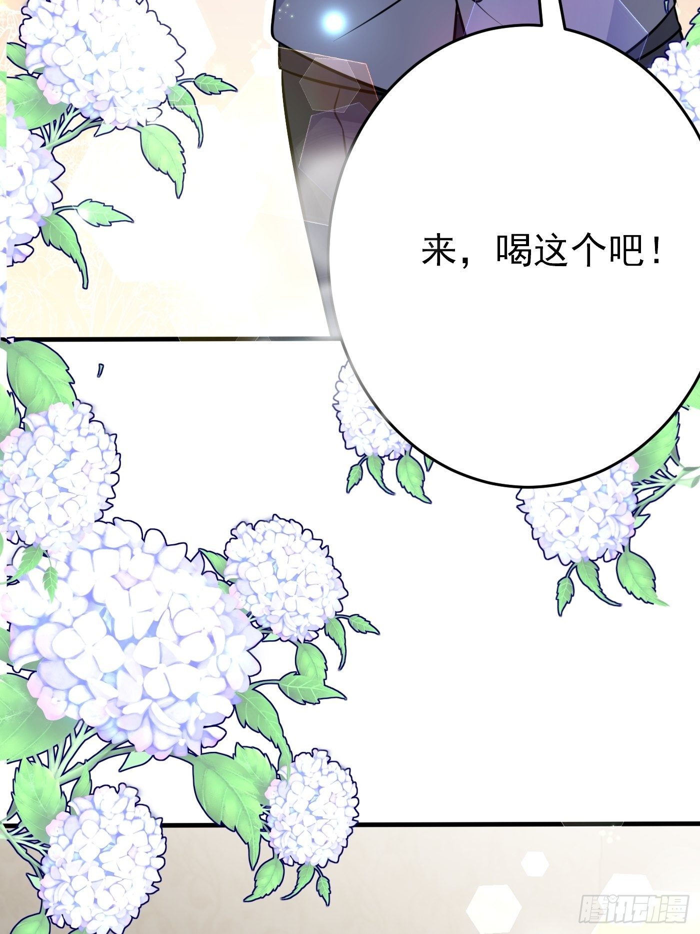 第十话 剧情崩了76