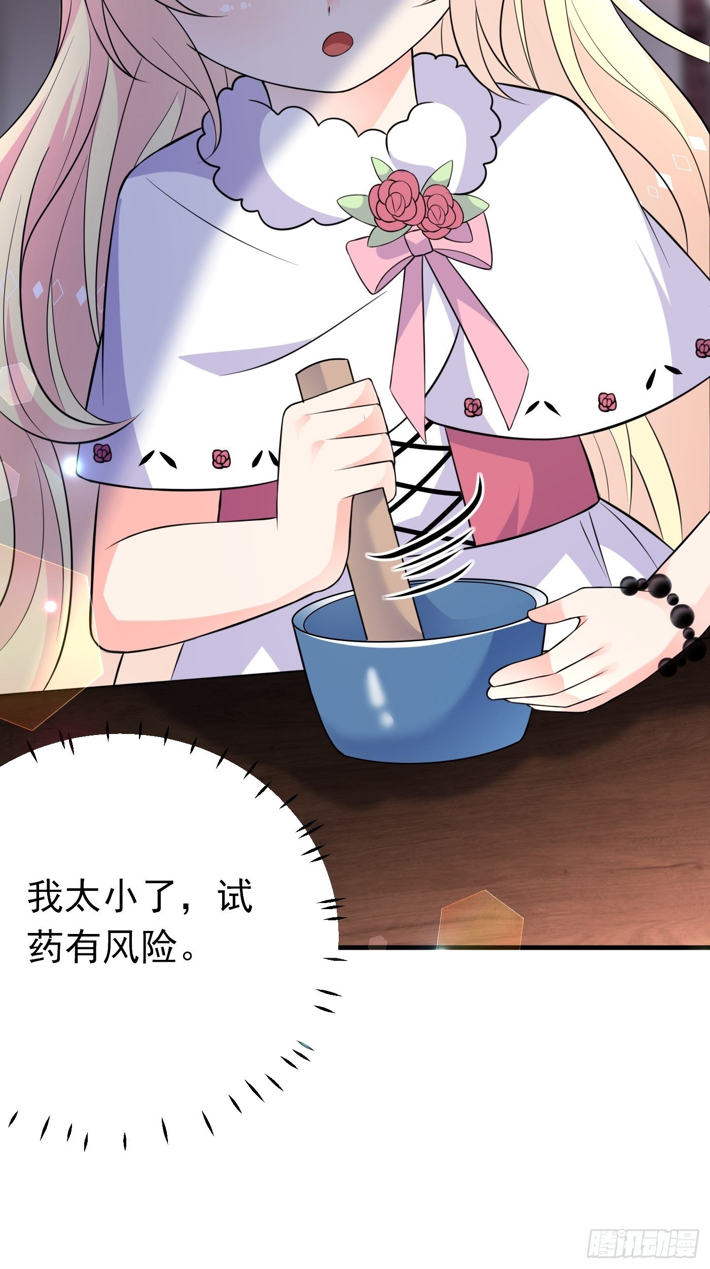 第九话 黑童话没骗我，真的黑39