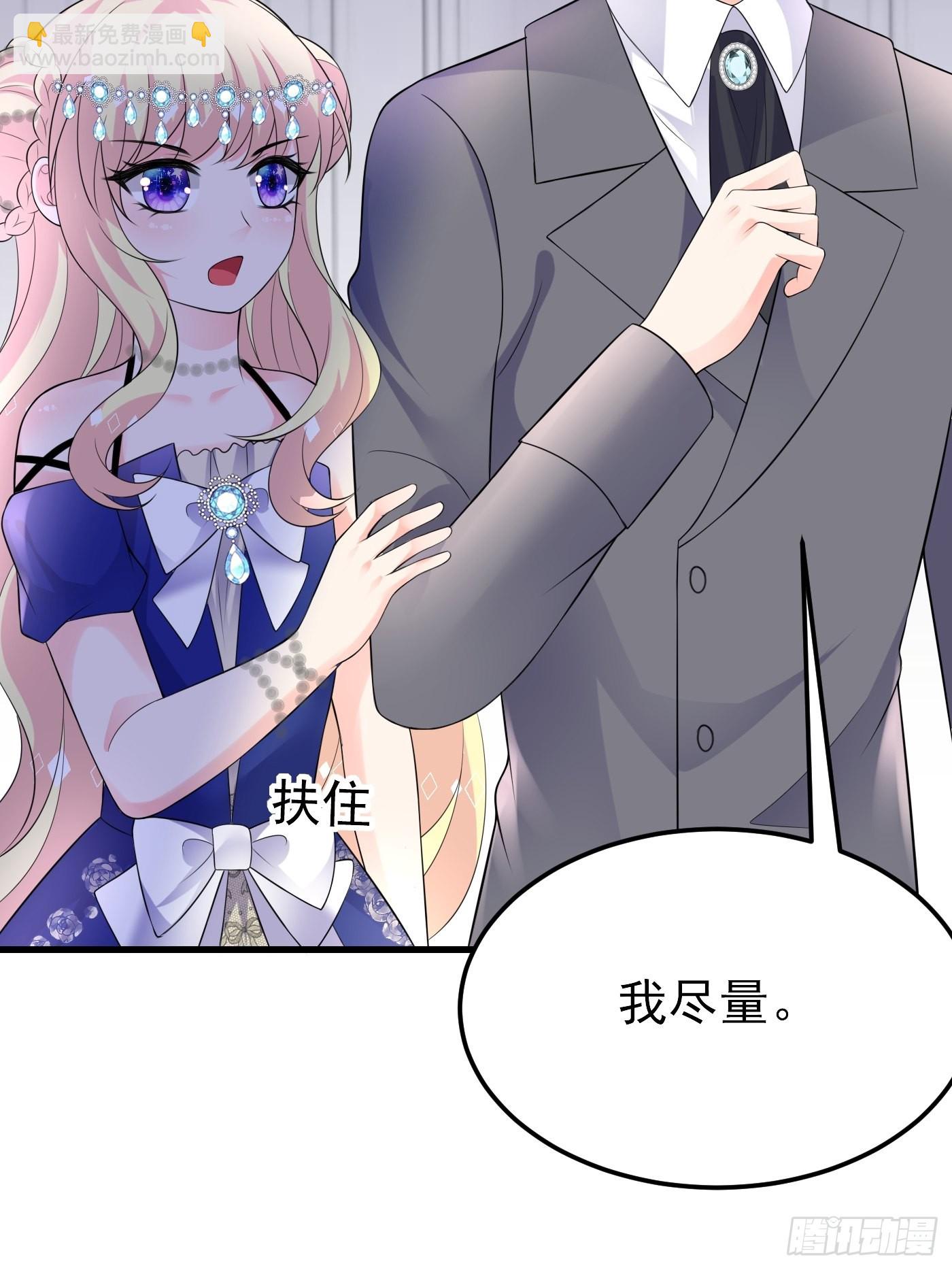 77话 关键古卷28