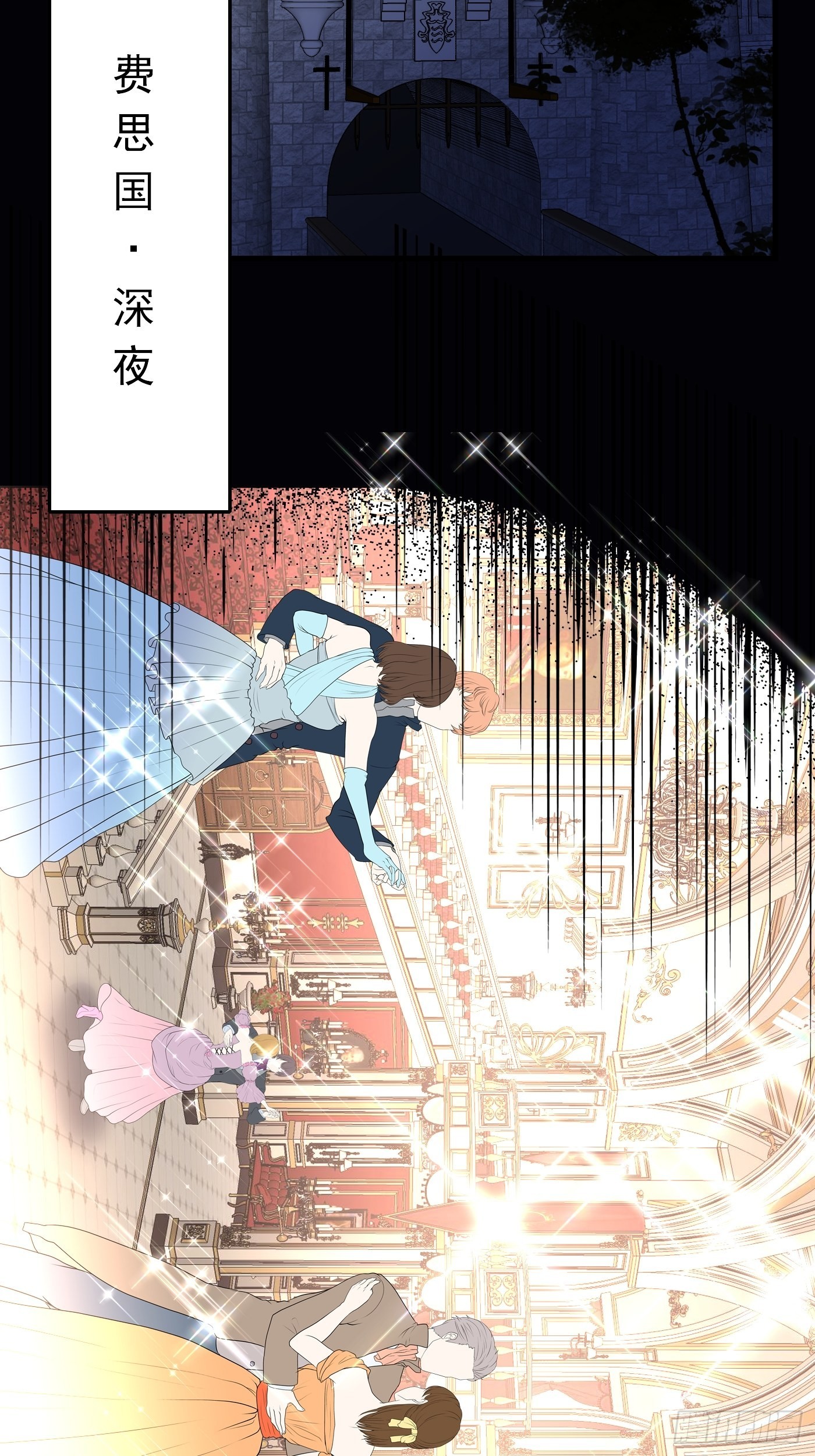 78话 浮出水面12