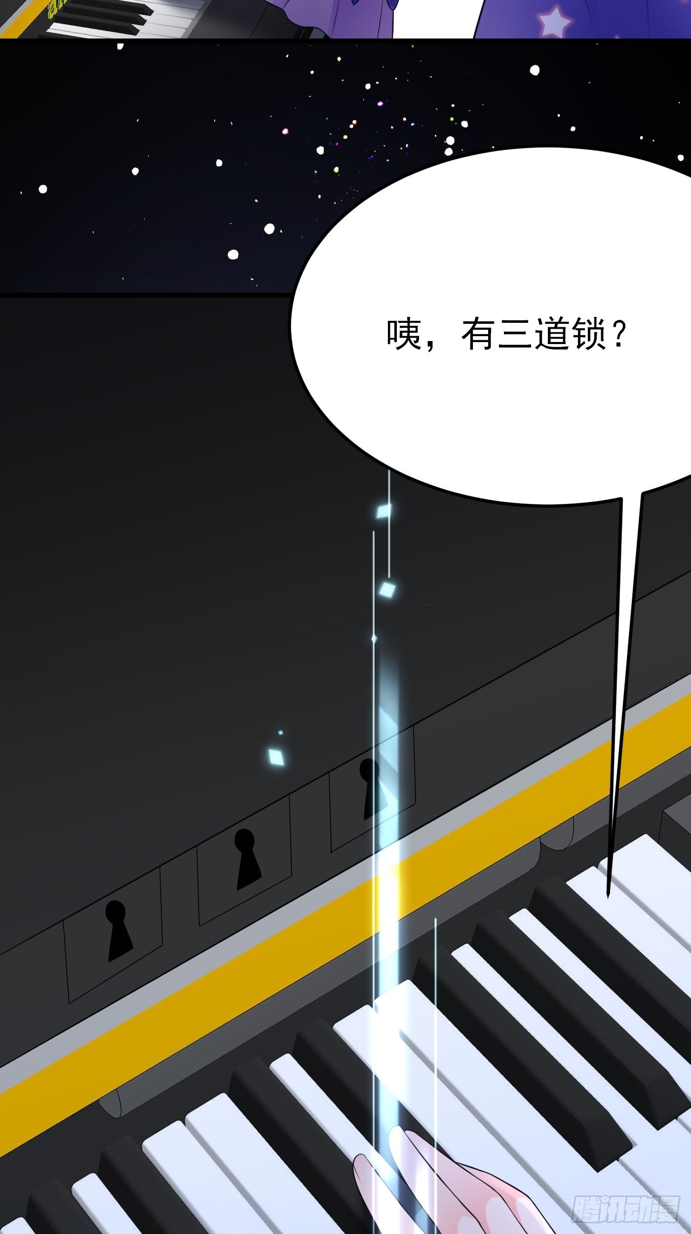 68话 三言两语就把哥哥卖掉30
