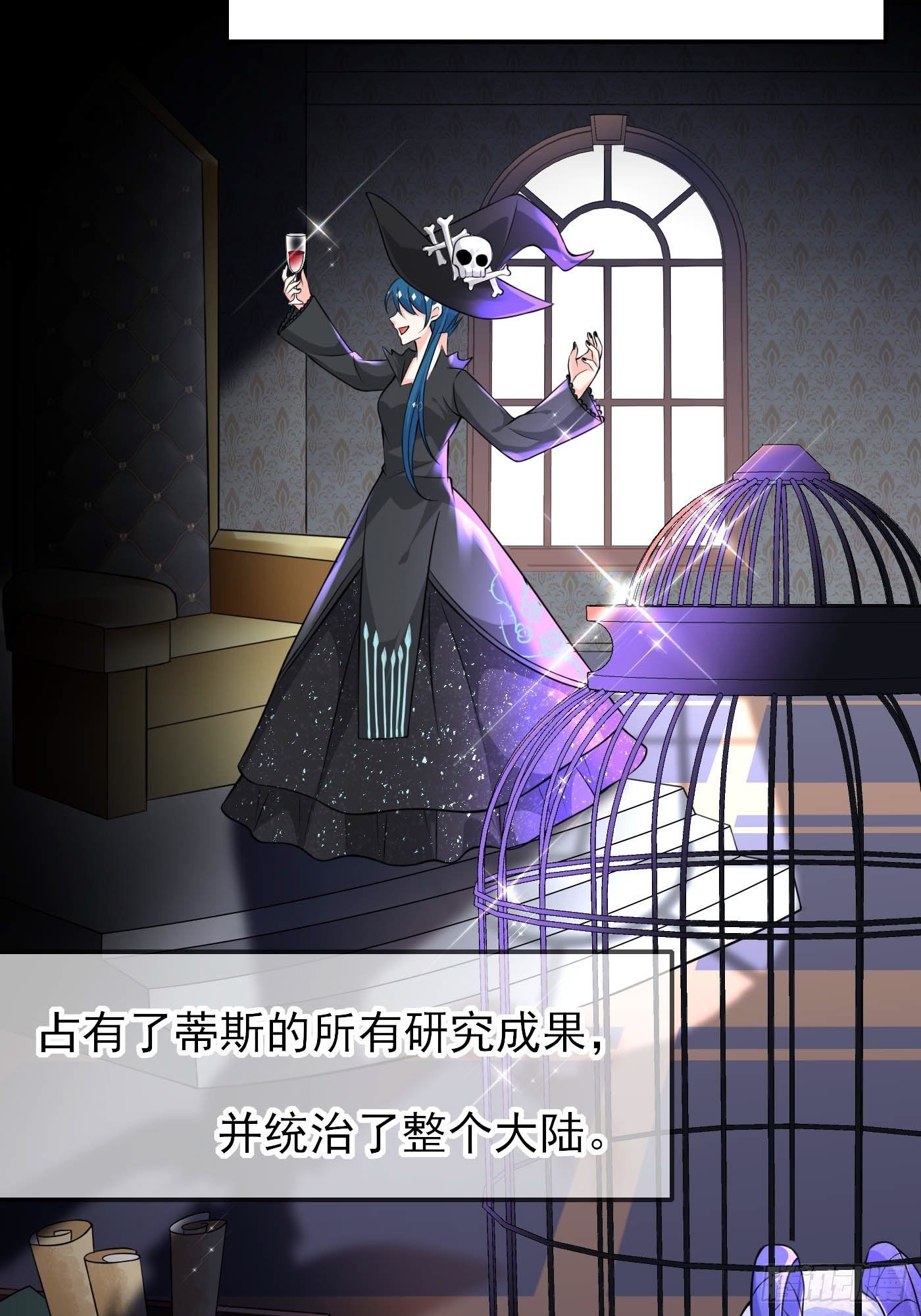 第二话 生活不易，公主叹气58