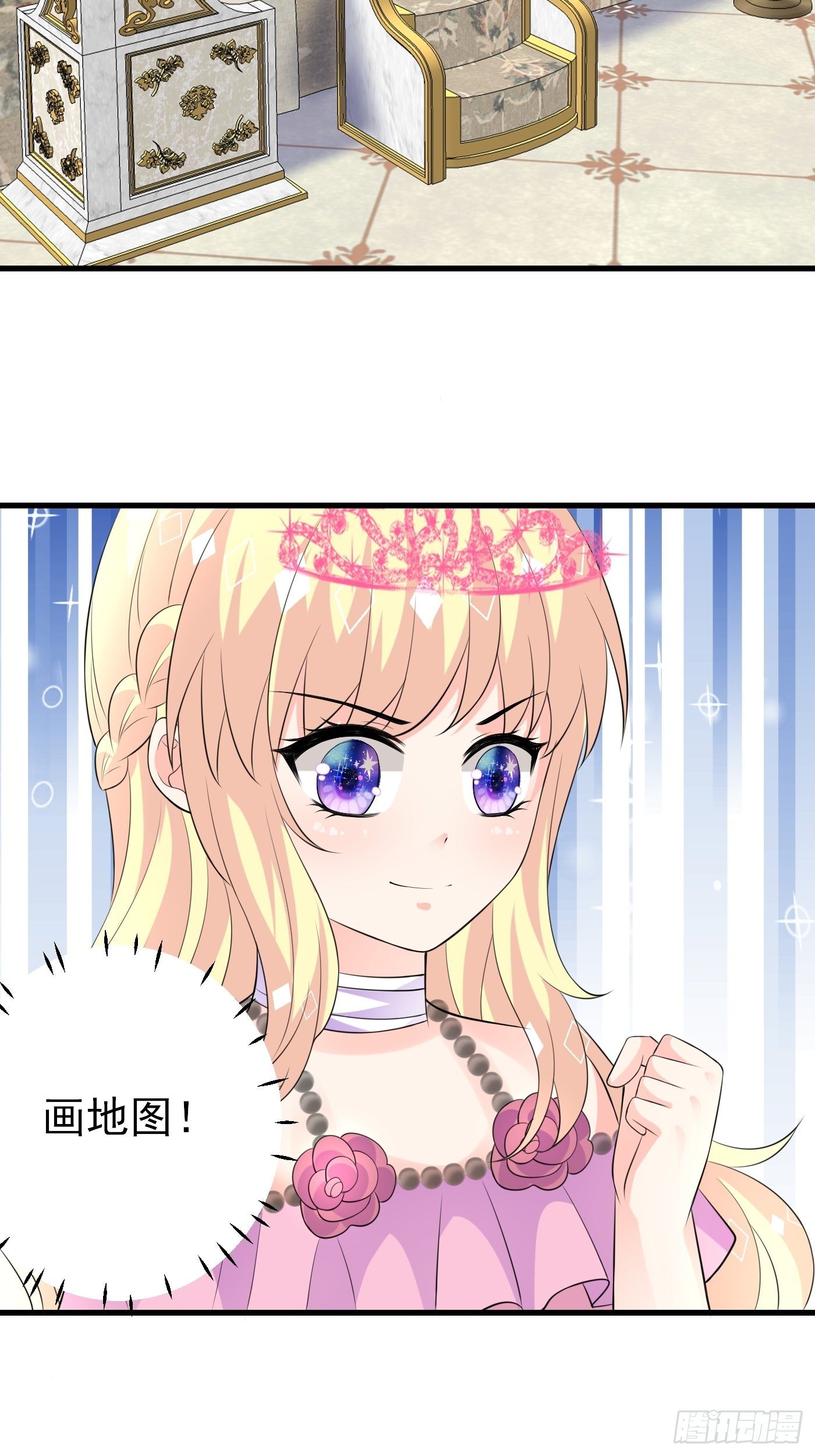 43话 计划诞生29
