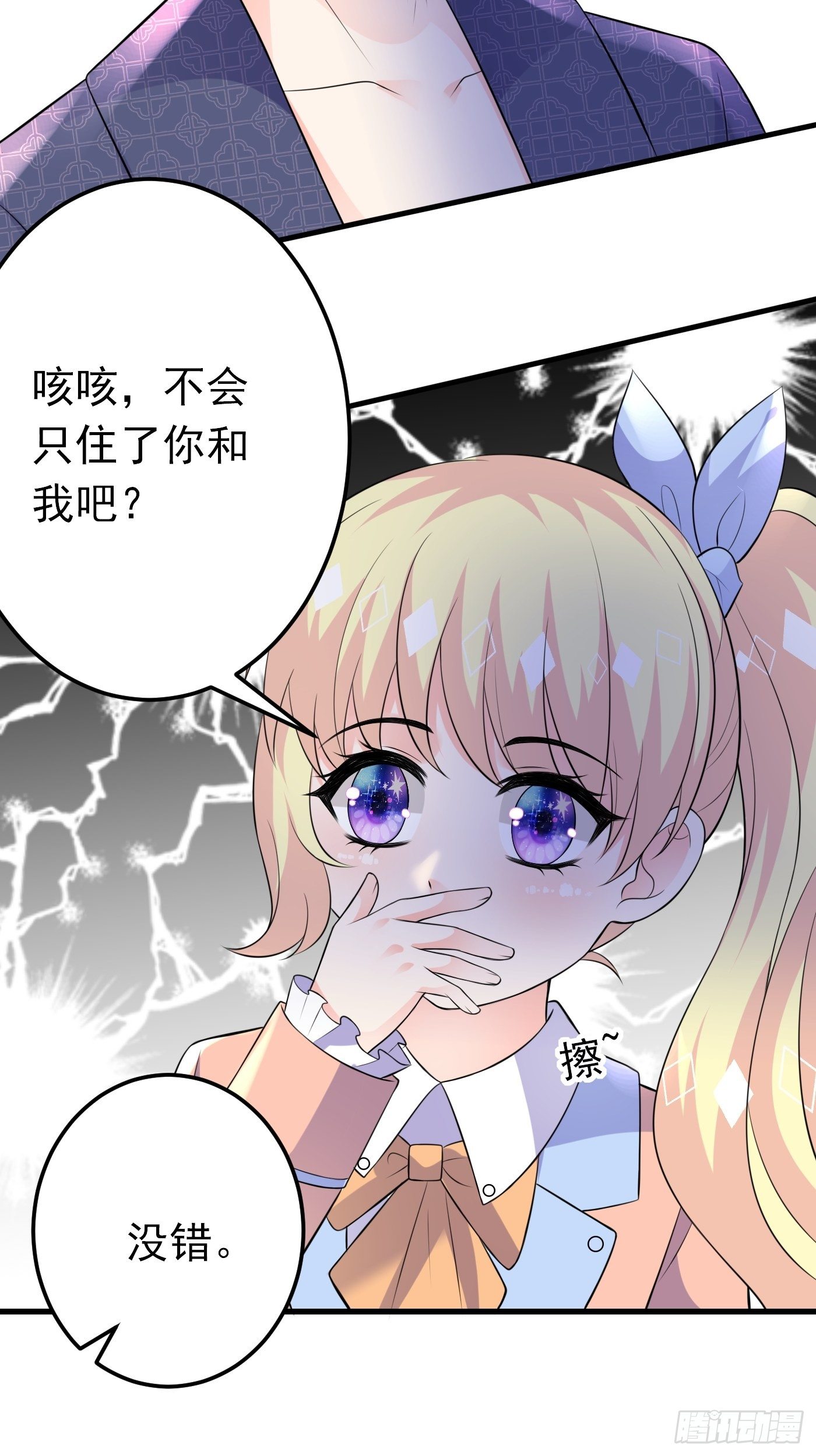40话  城堡危机四伏19