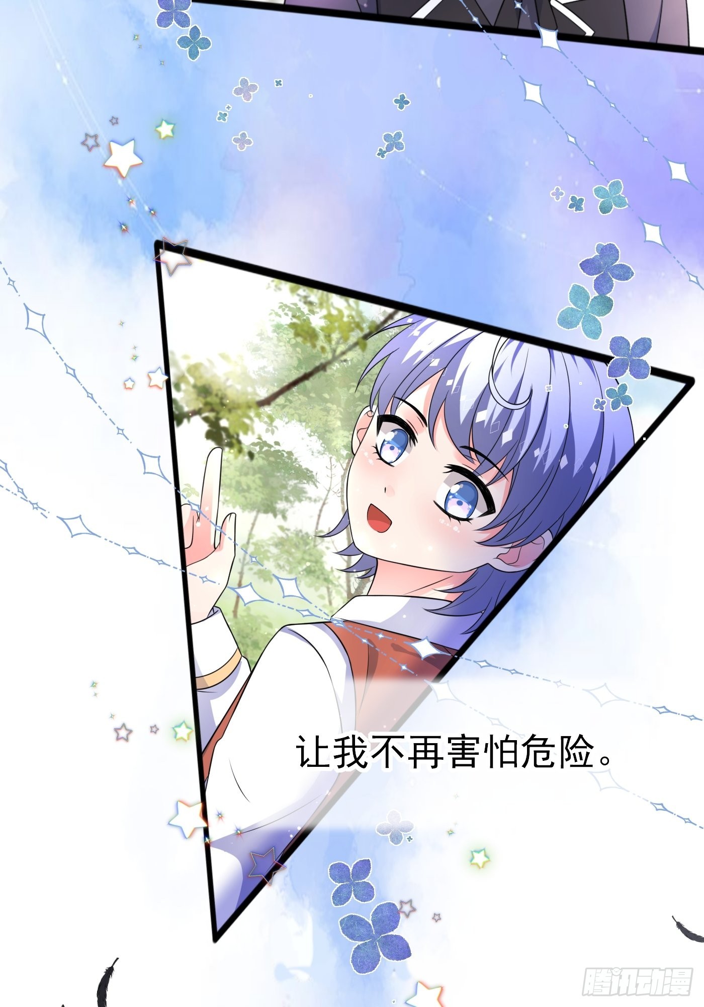 75话 来自妈妈的宠爱16