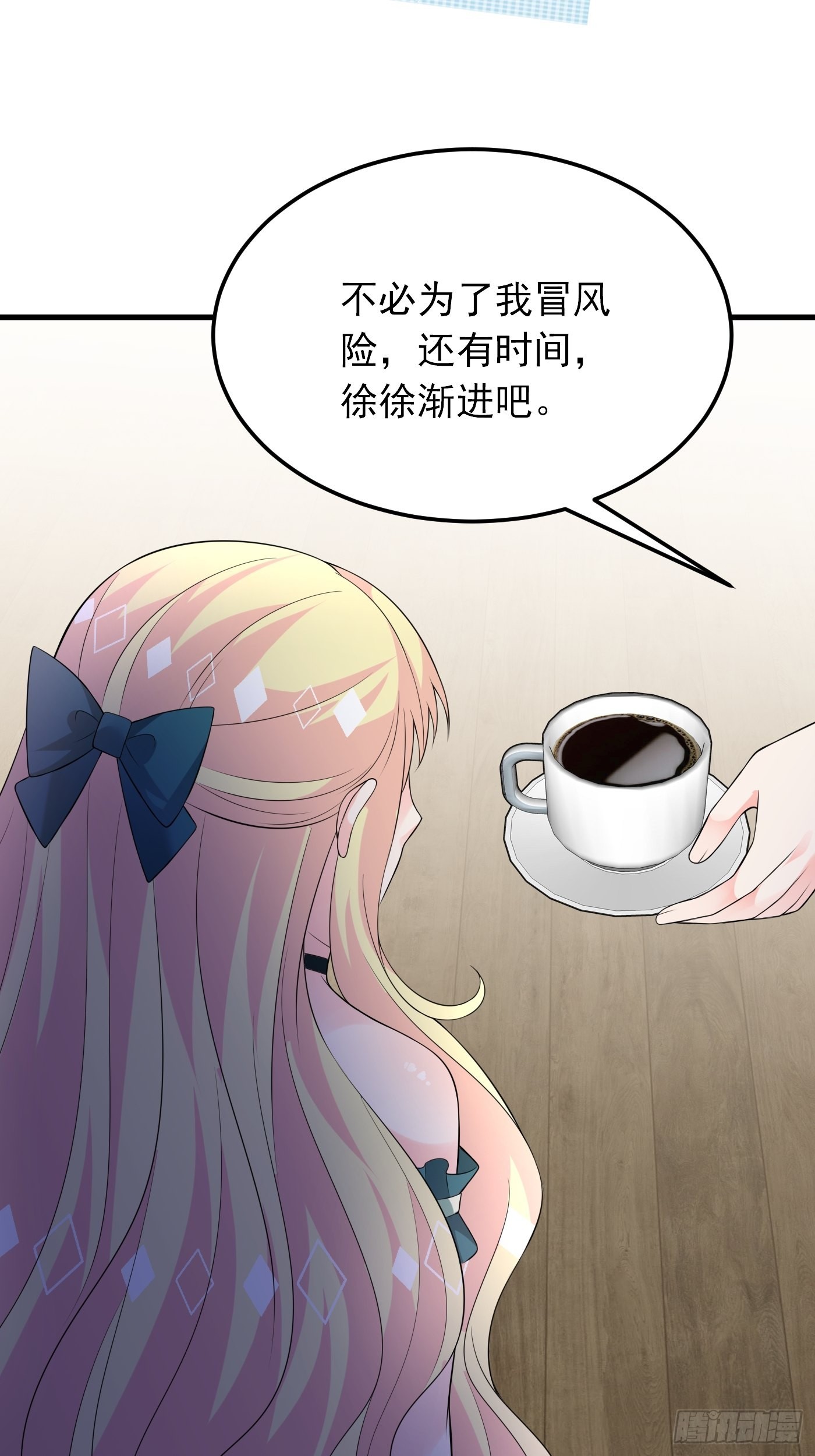 81话 真相浮出水面36