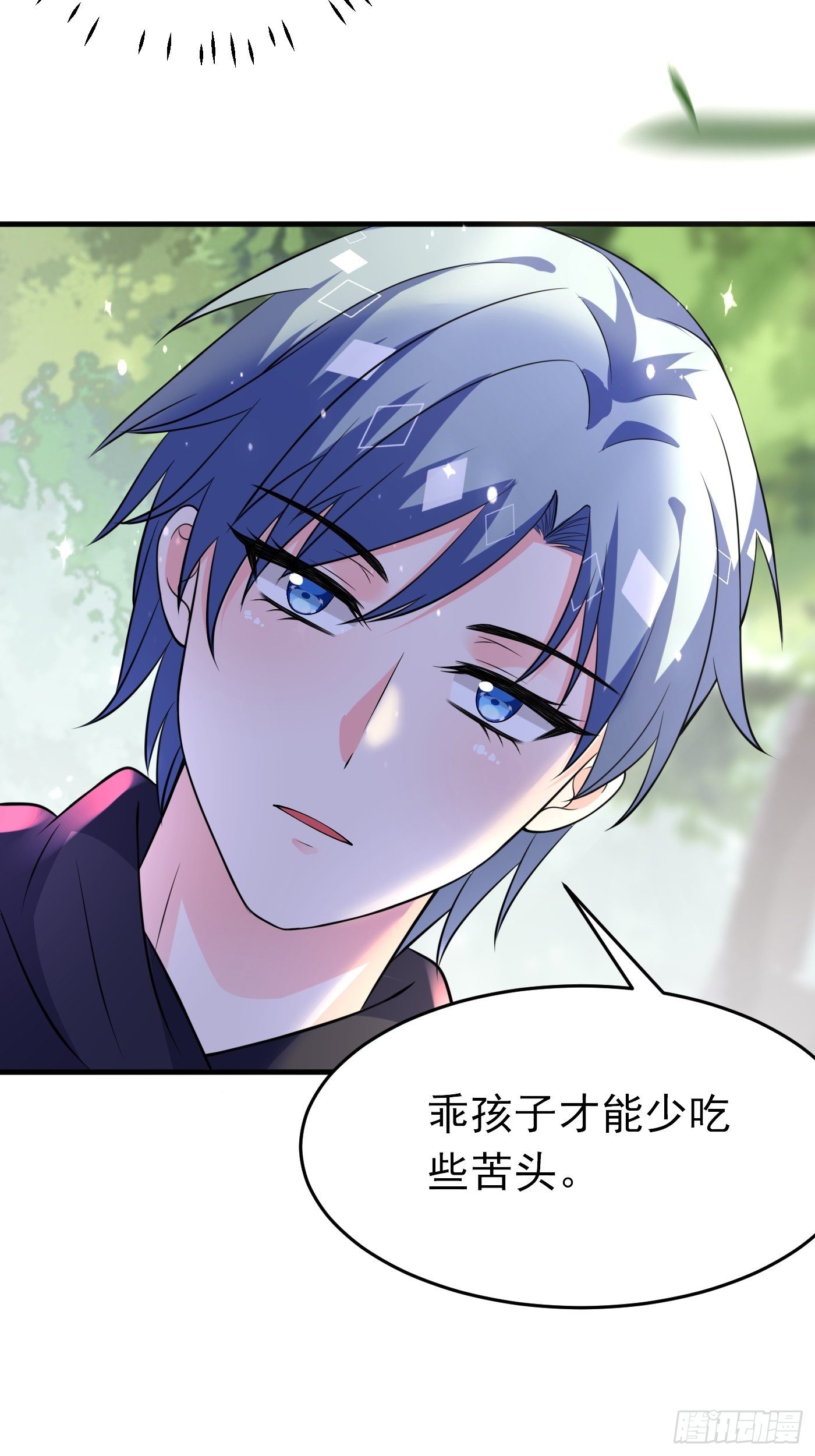 24话 黑女巫疯魔了。39