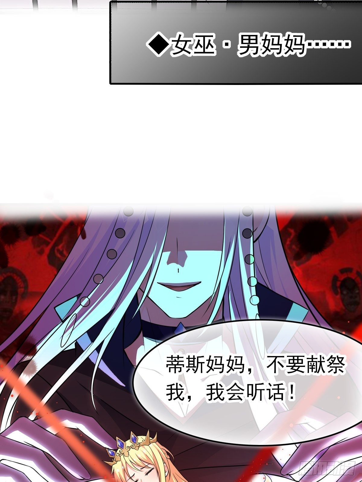 预告13