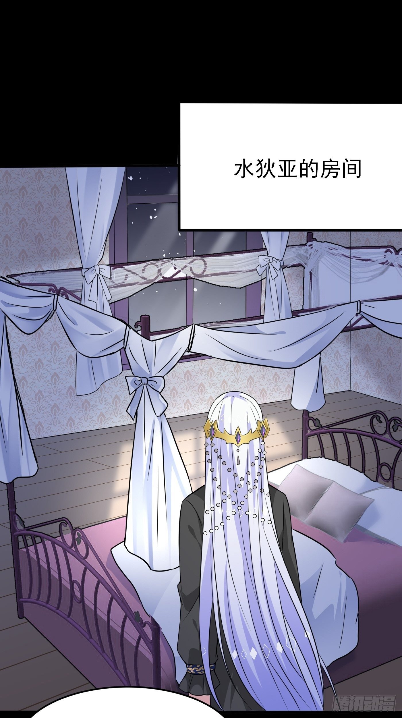 第三话 三傻变三帅53