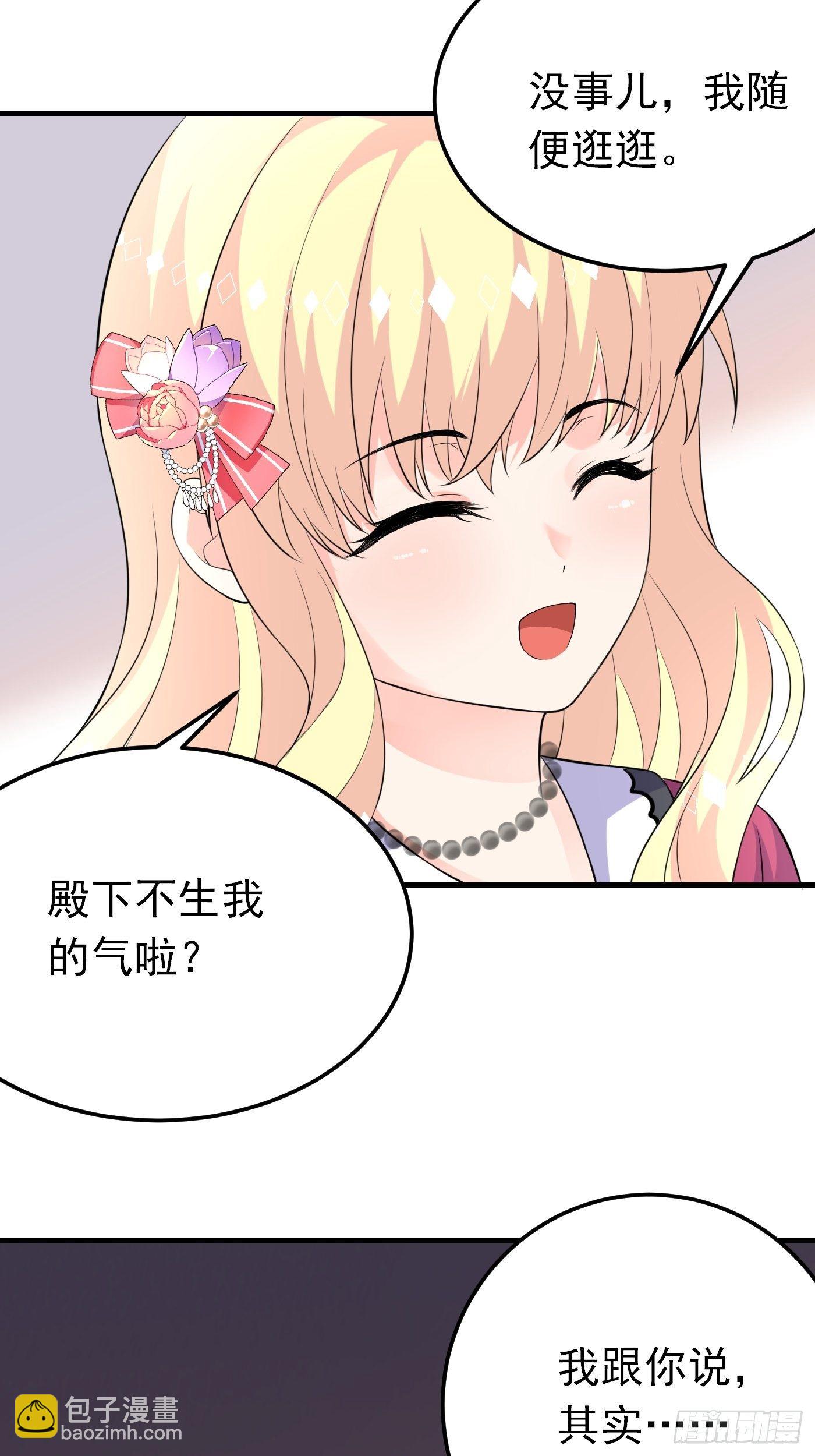 49话 飙演技的时候到了6