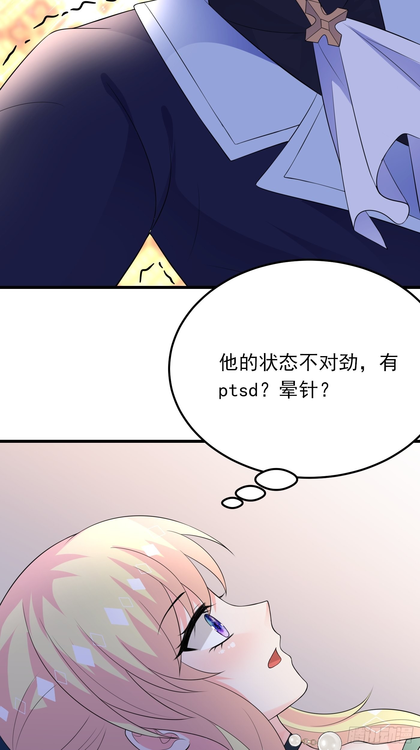 82话 以身试针35