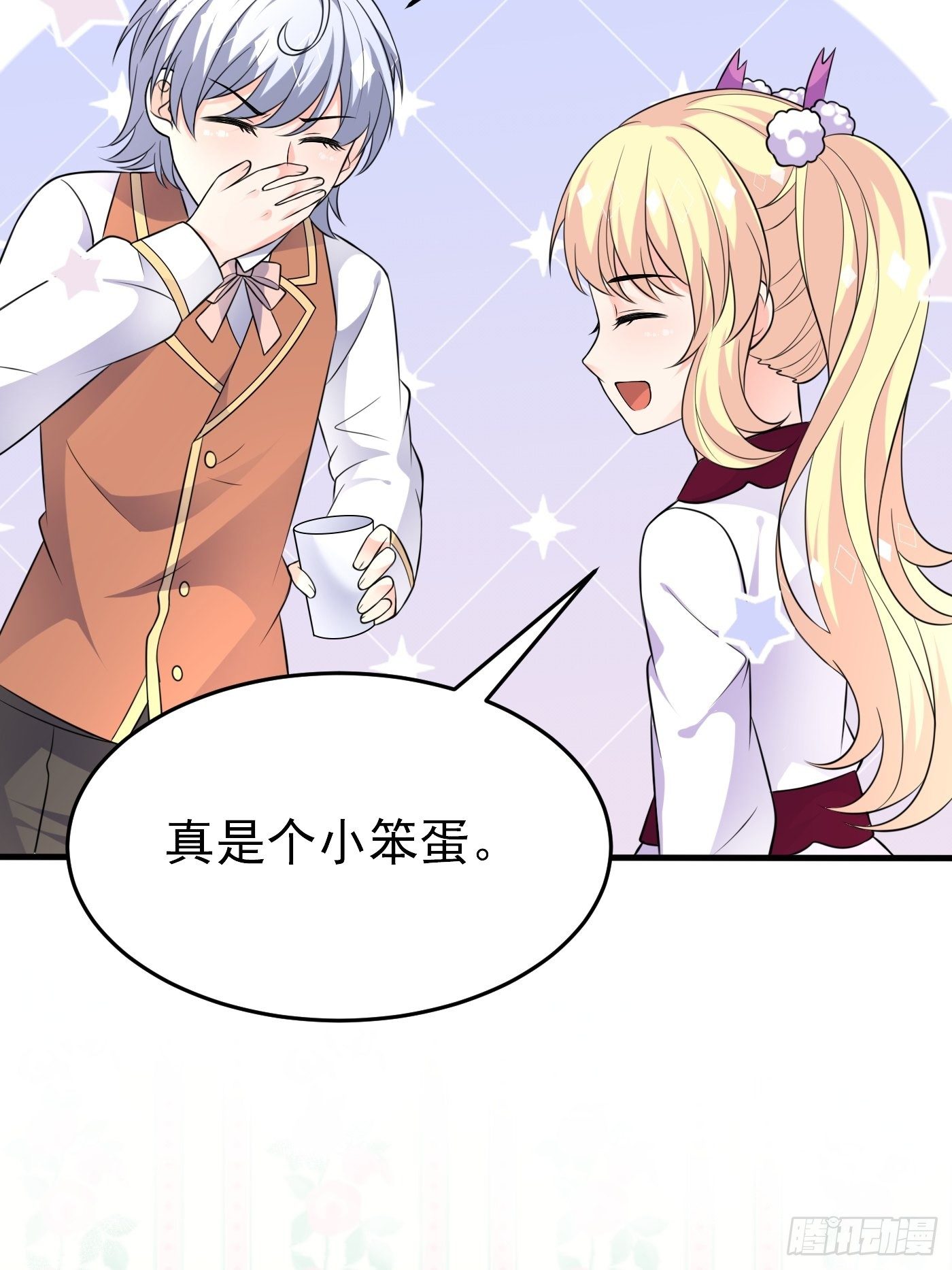 第二十话  女配反噬41