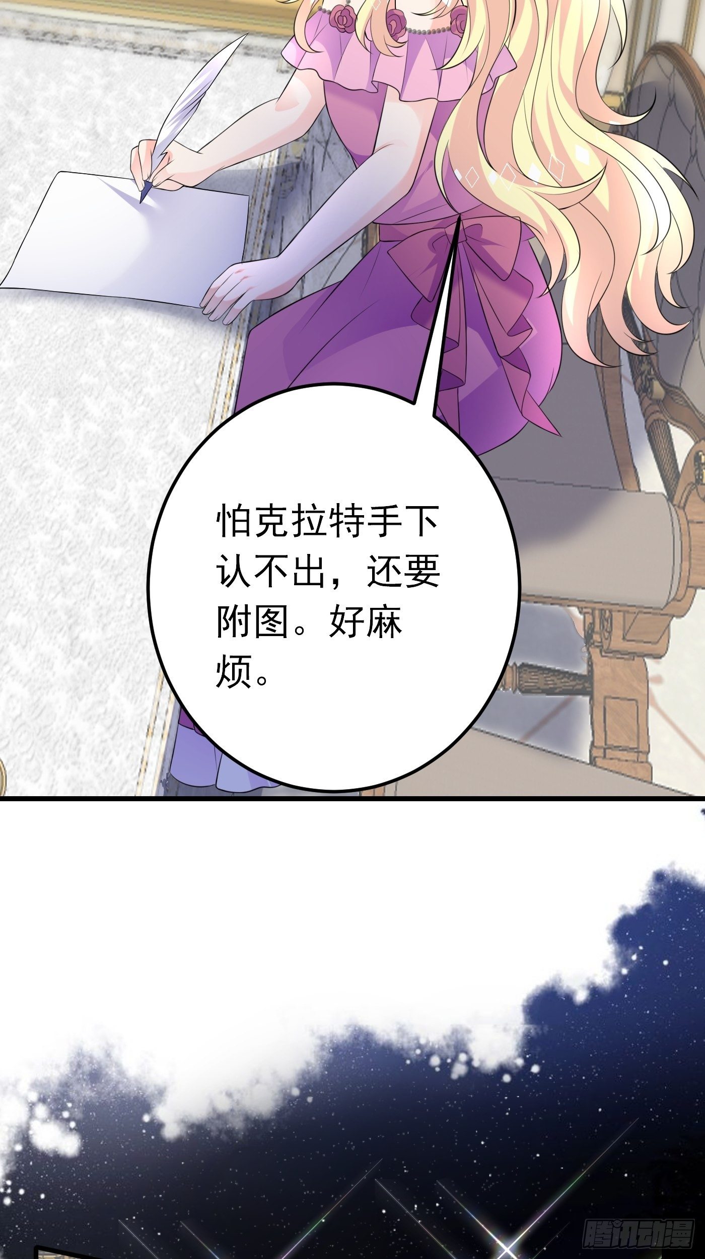 43话 计划诞生33