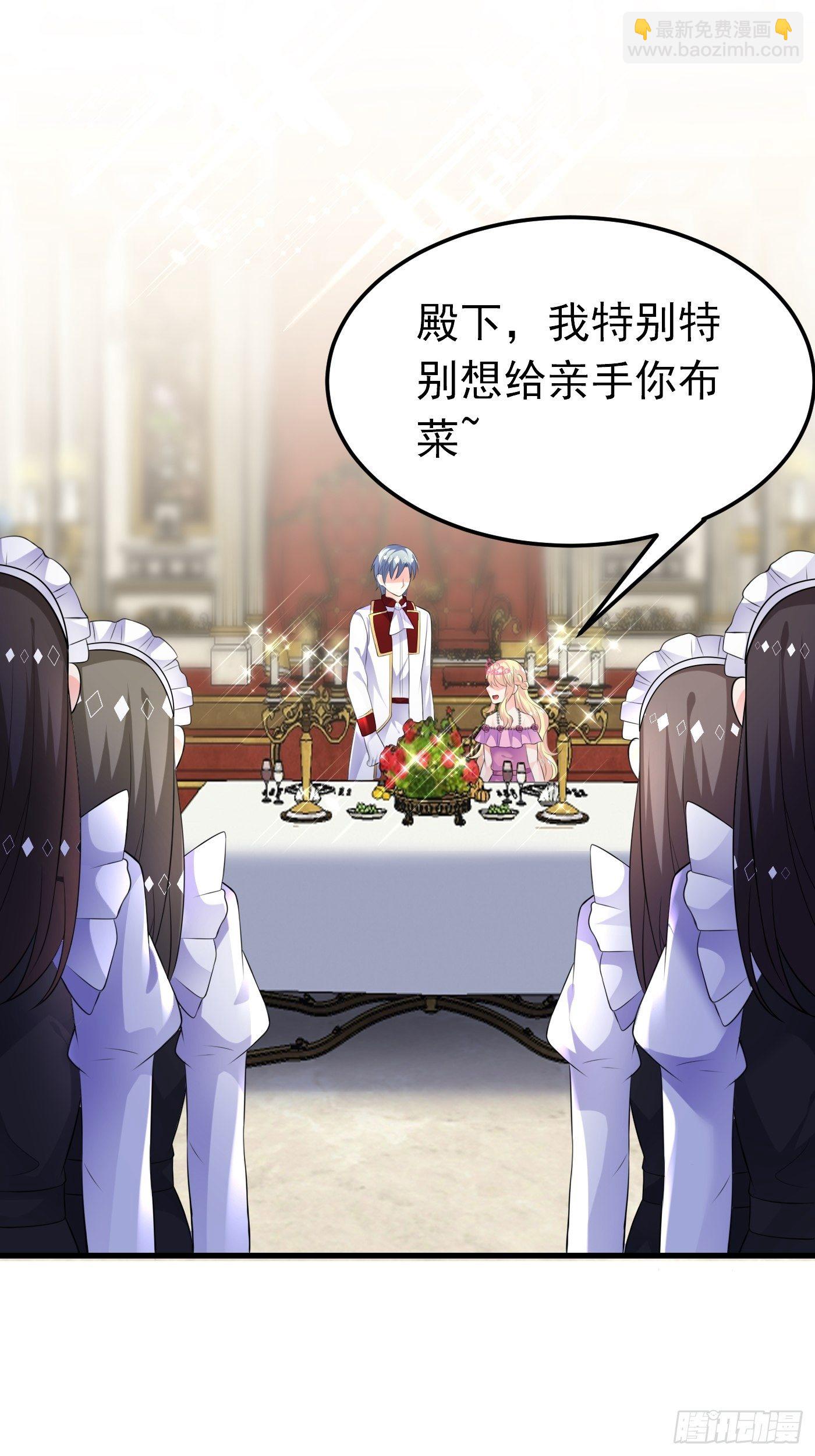 43话 计划诞生35