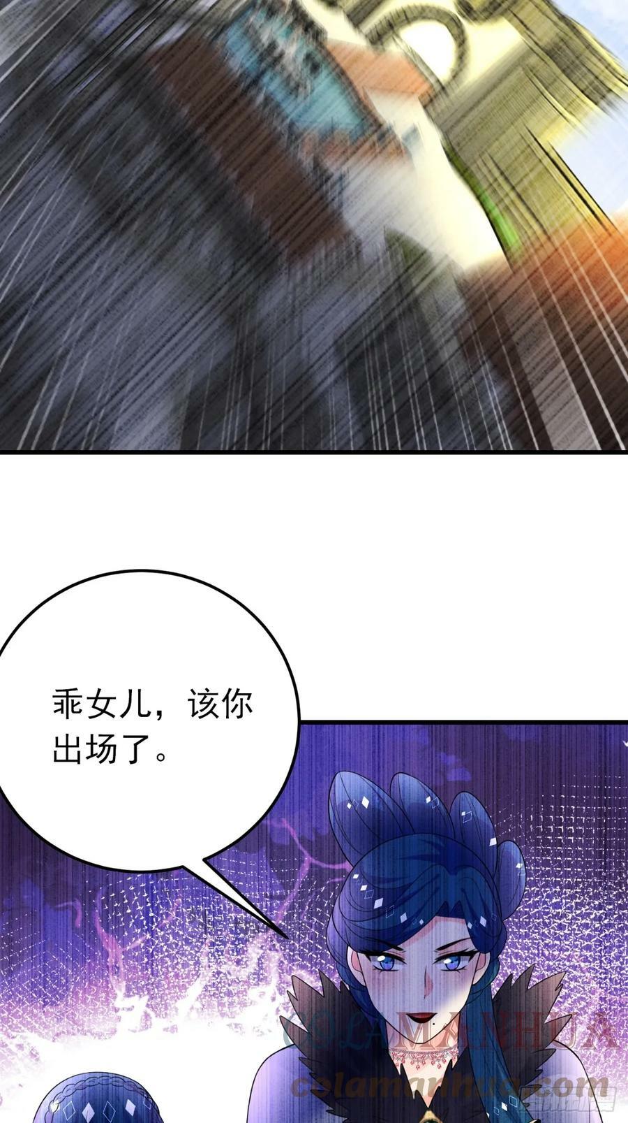 88话 最终章24