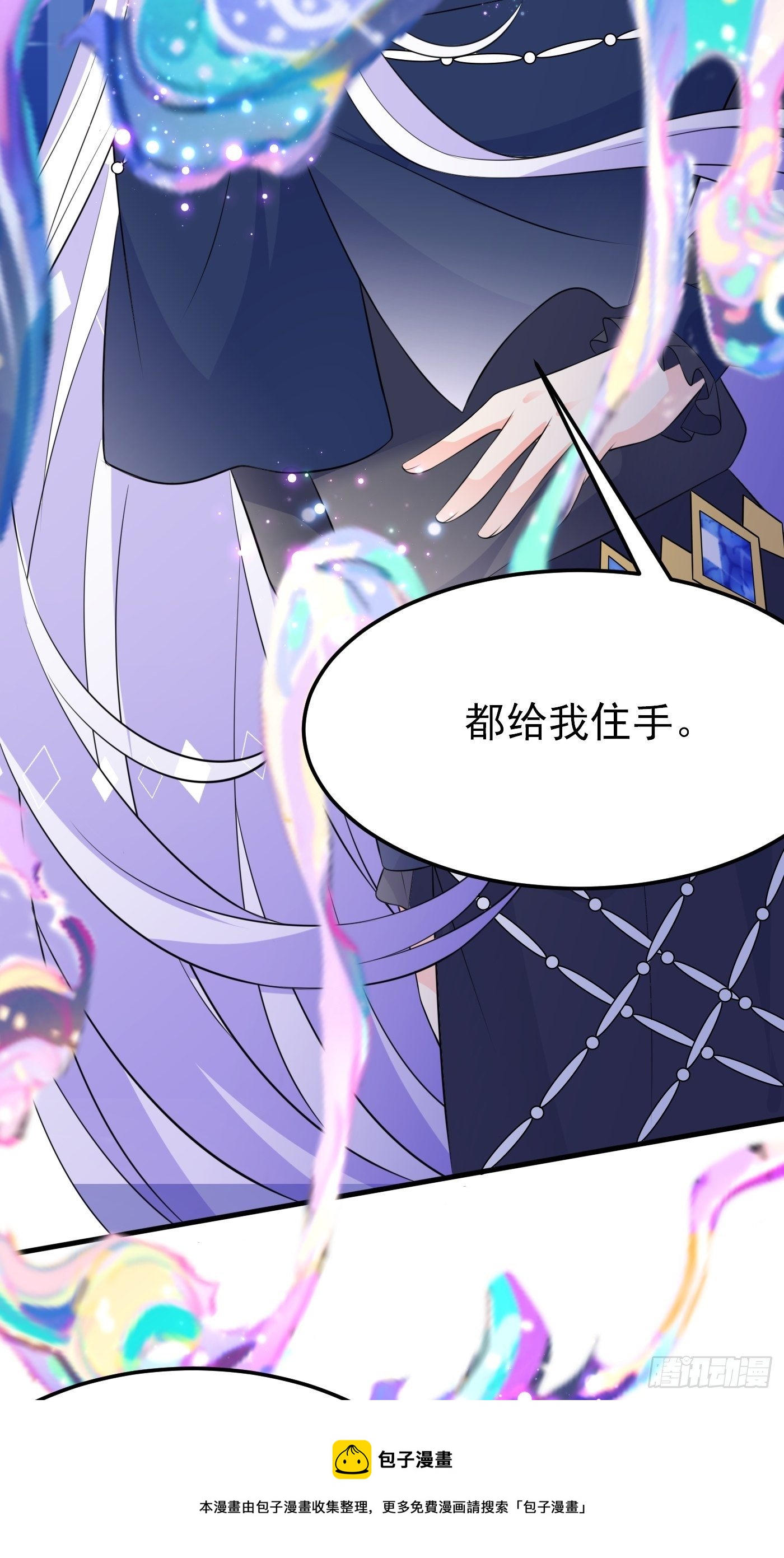 42话  小弟们来投奔啦！32
