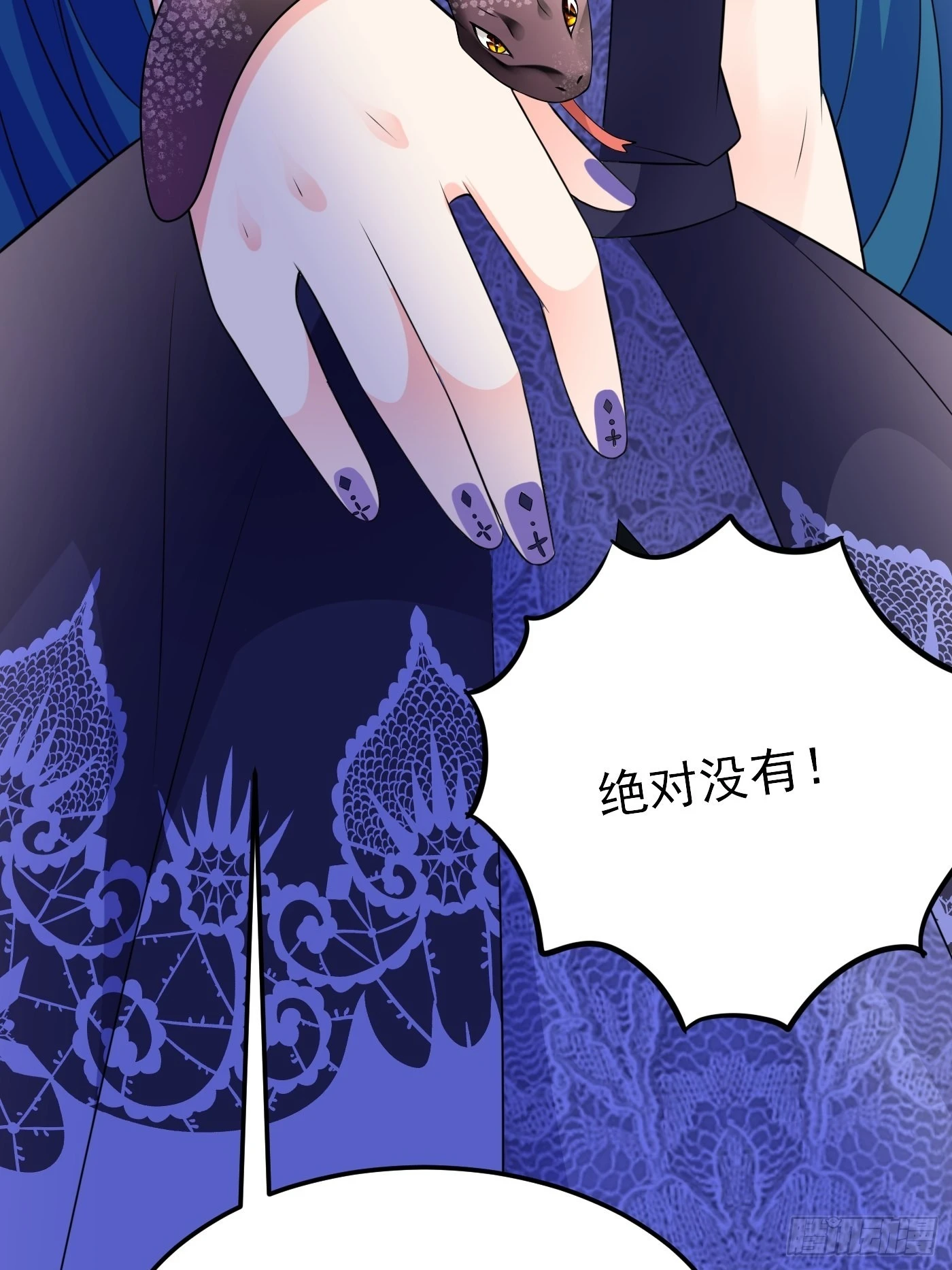 53话 刺客现身，危！11