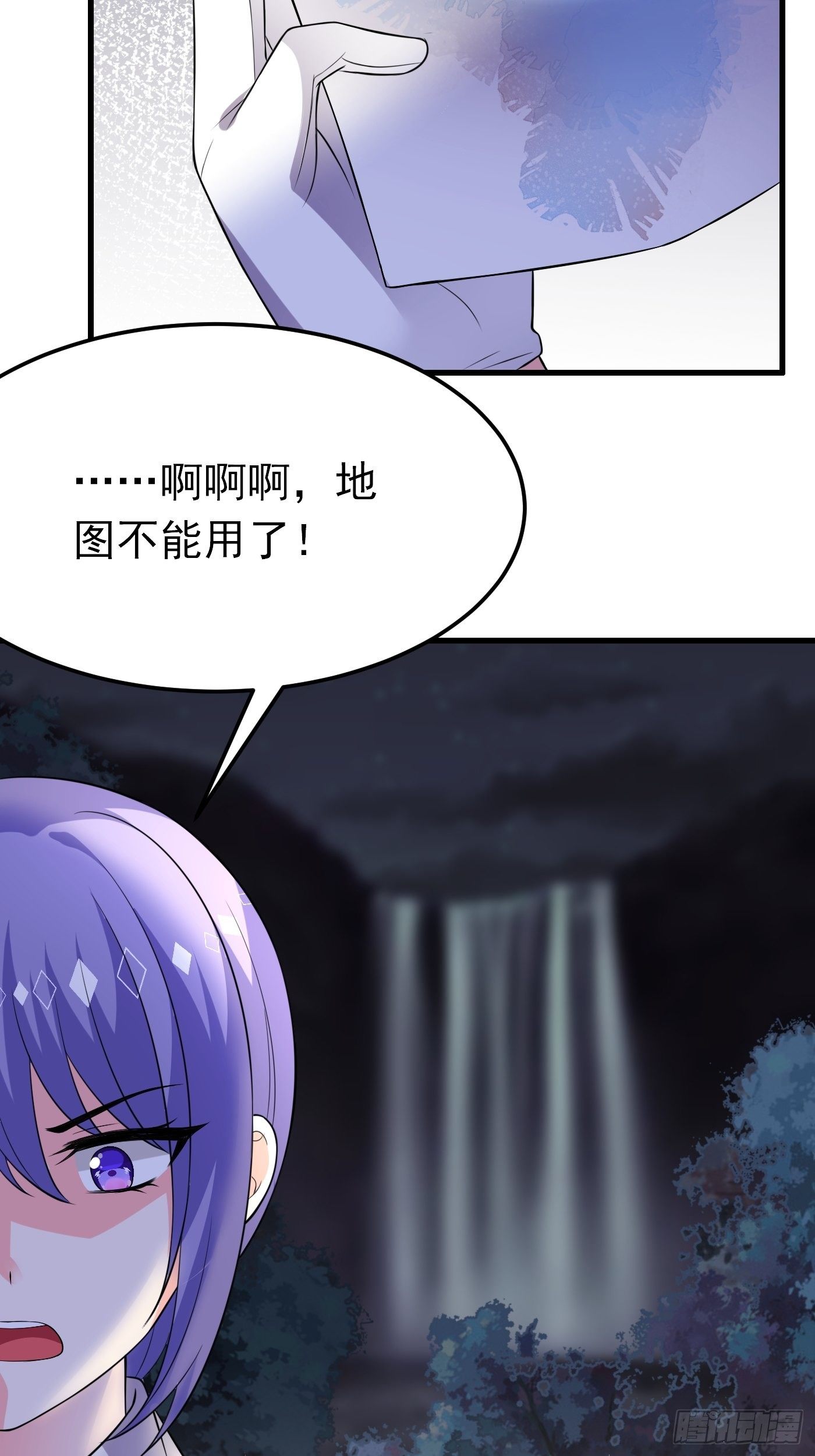 32话 霸气妈咪回归！3