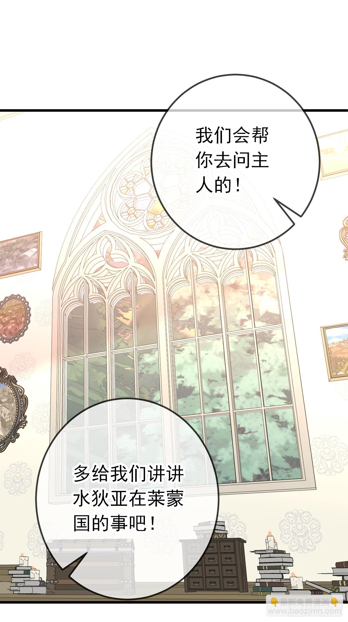 80话 竟然是白魔法8