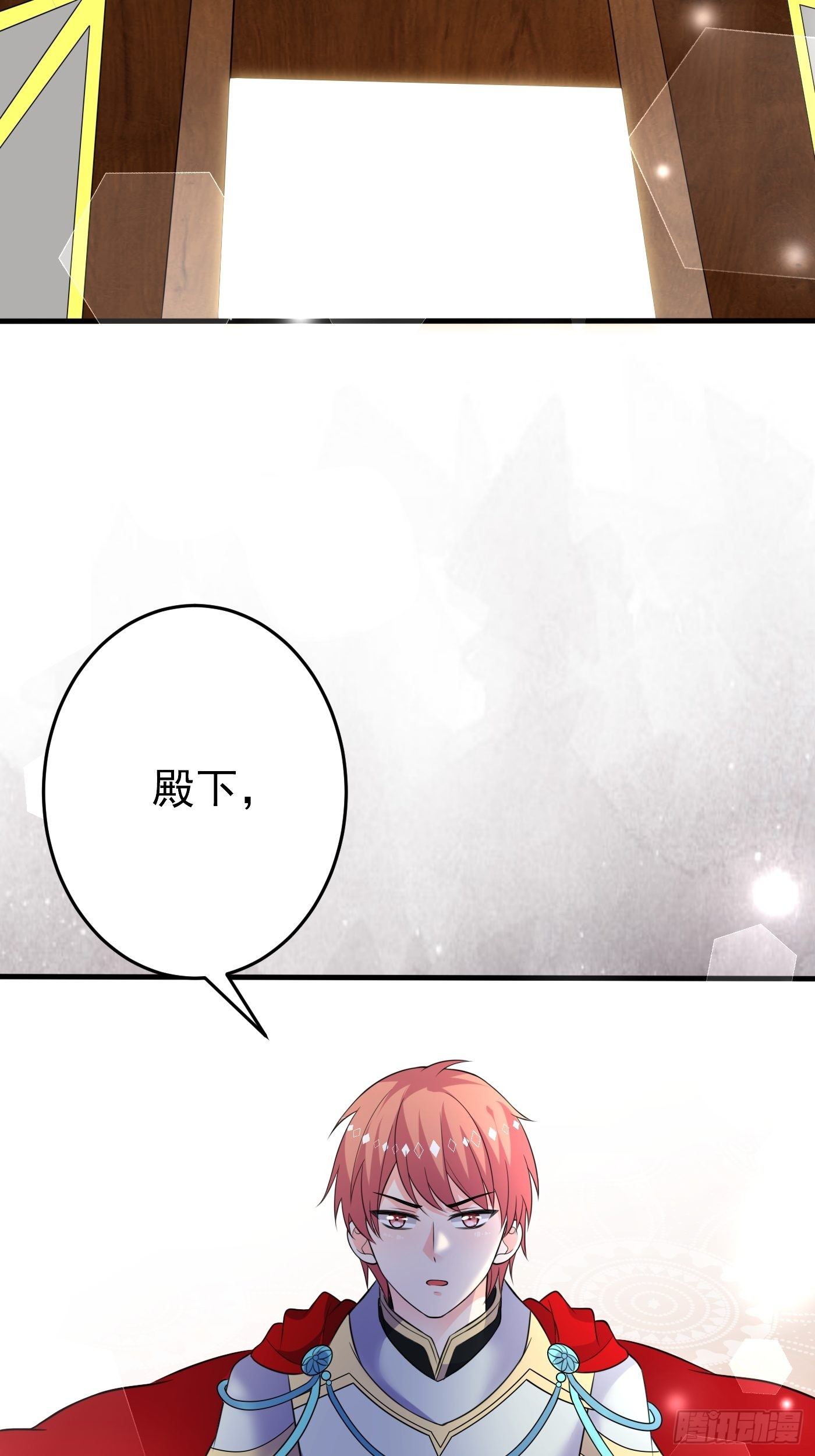 第十七话 全世界都在算计我36
