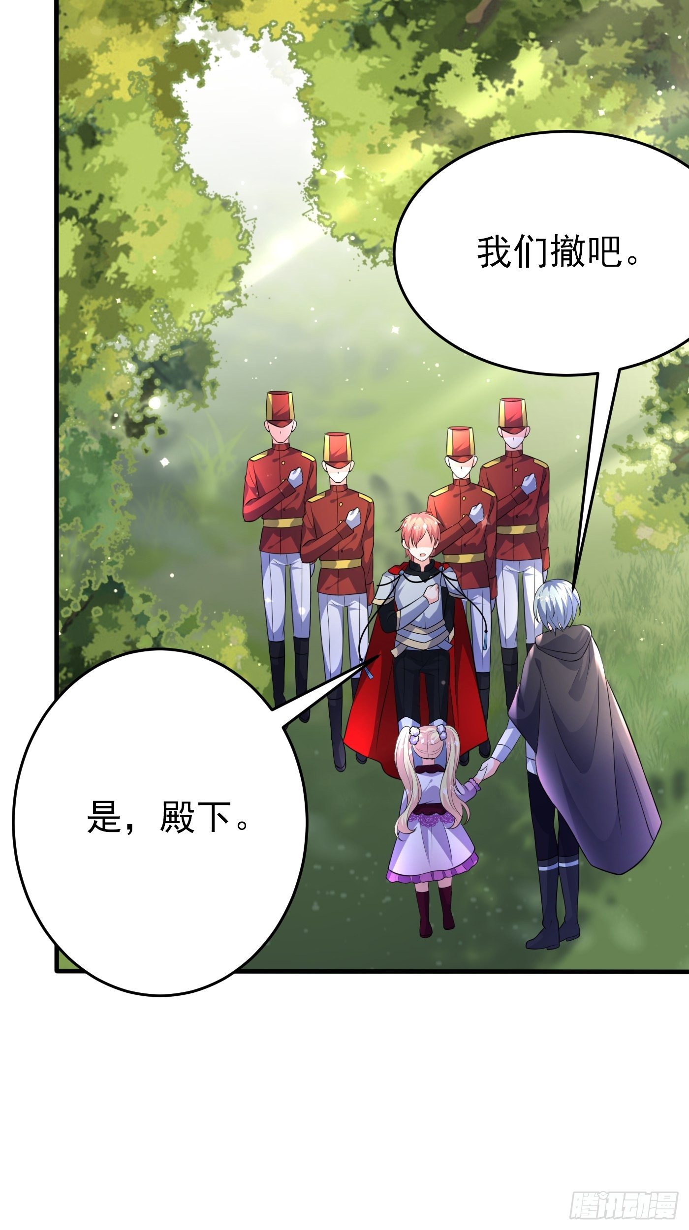 24话 黑女巫疯魔了。44