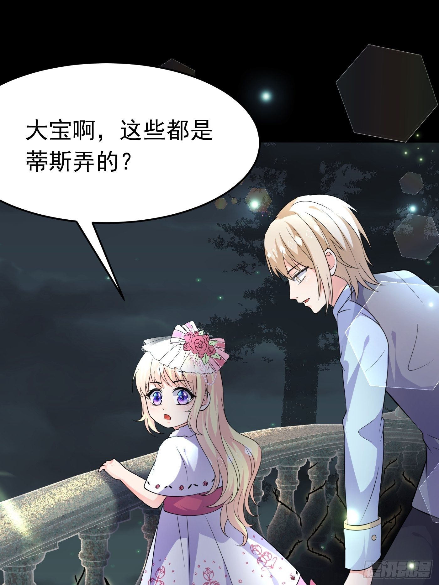 第八话 血色与荆棘68