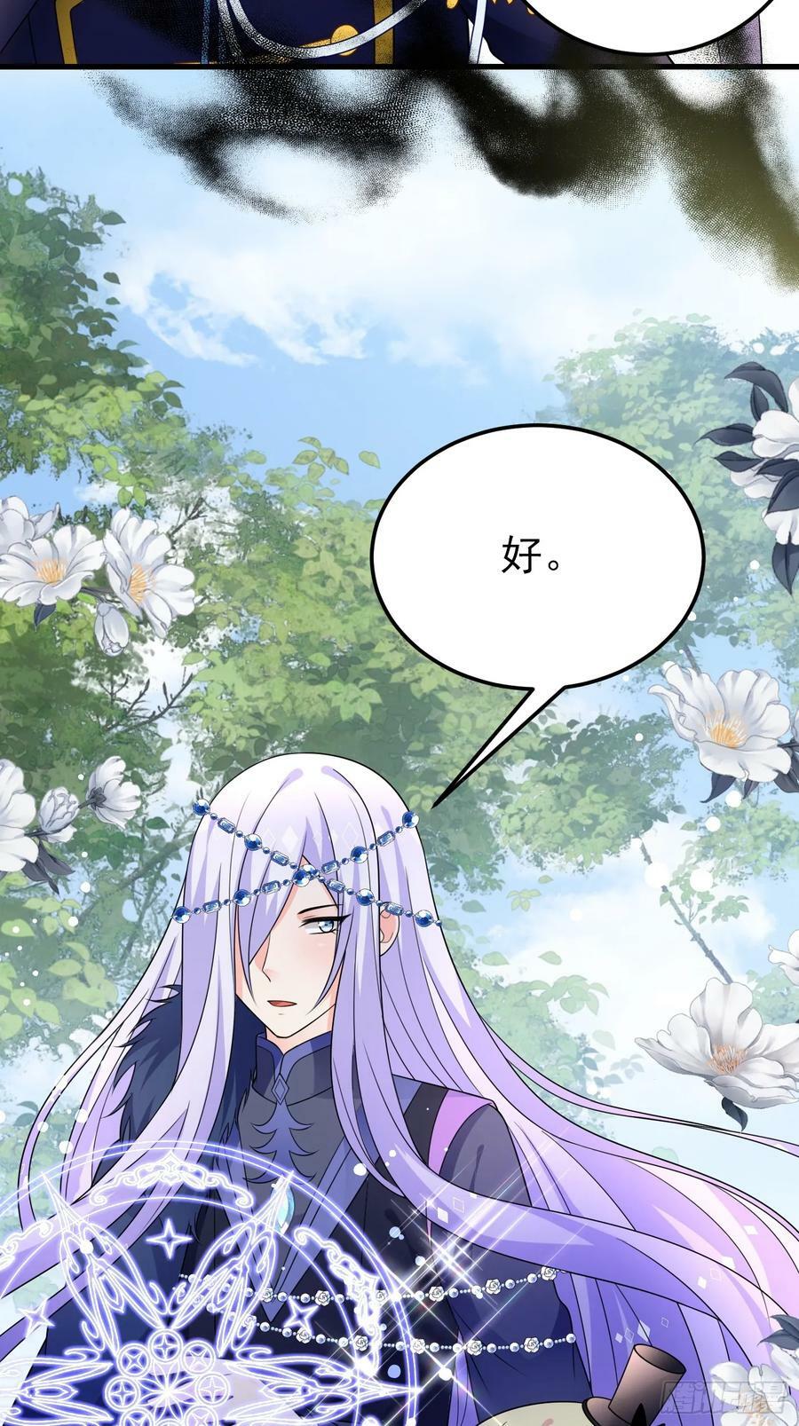 88话 最终章31