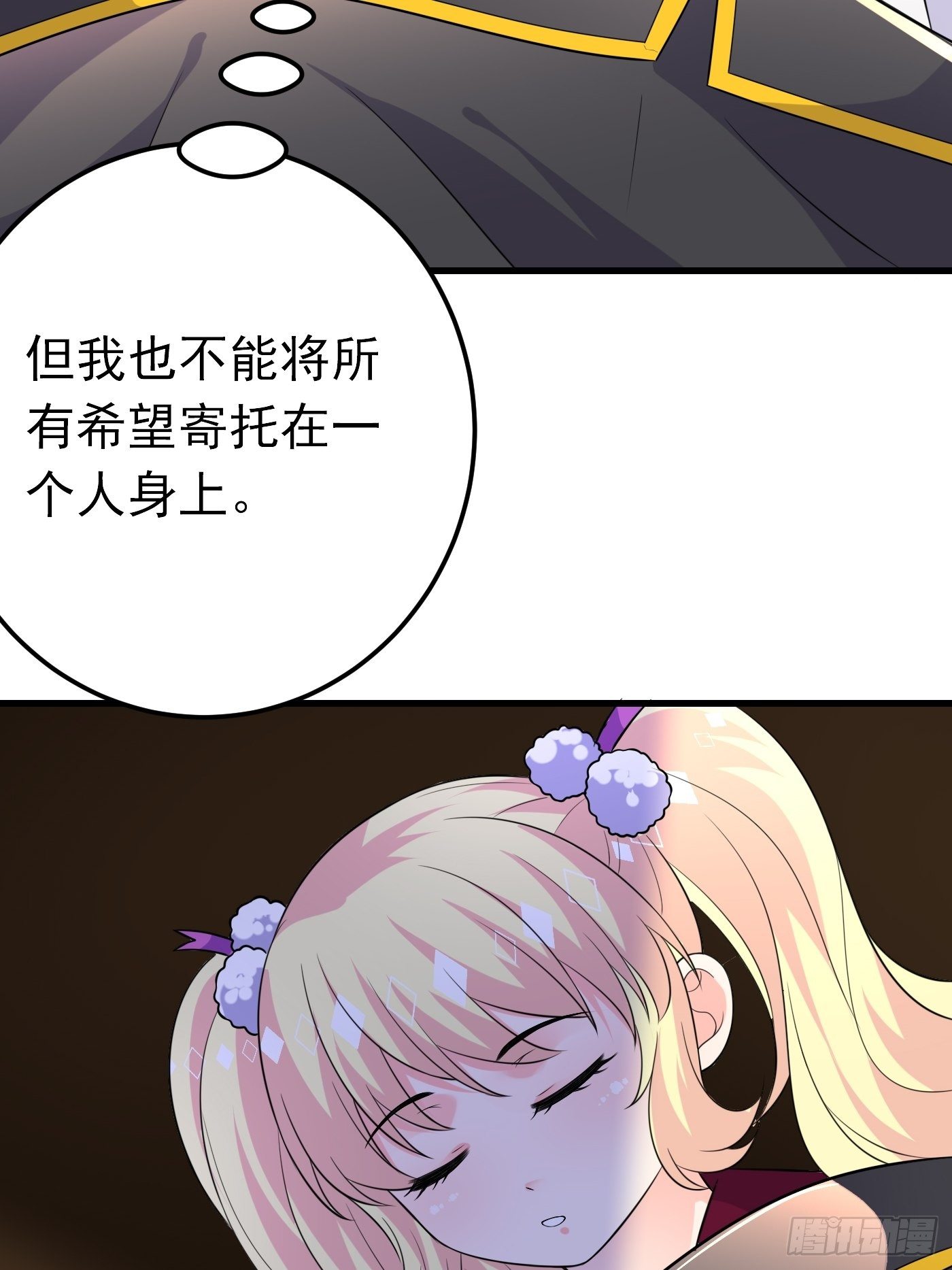 35话 逆局6