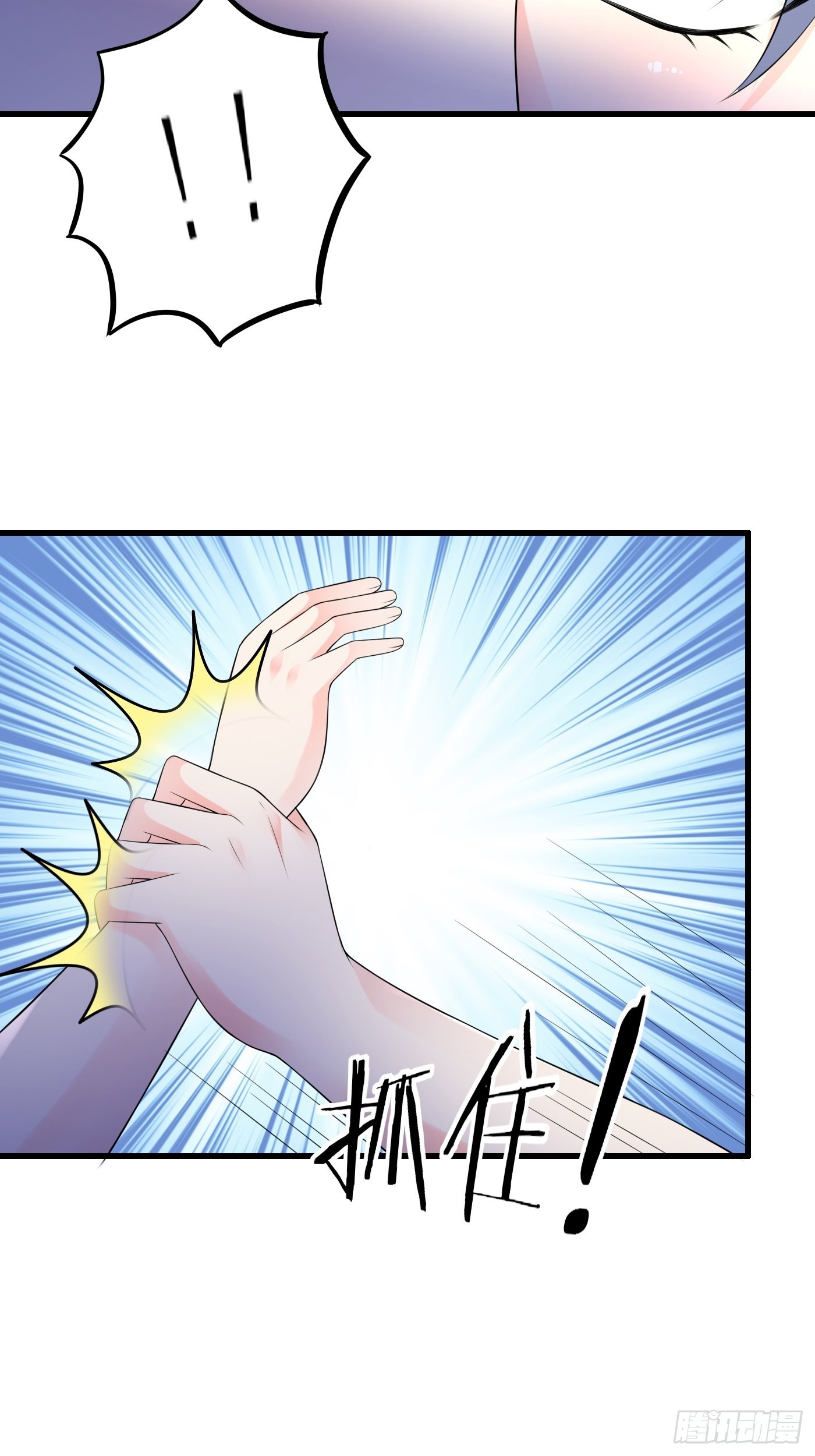 82话 以身试针32