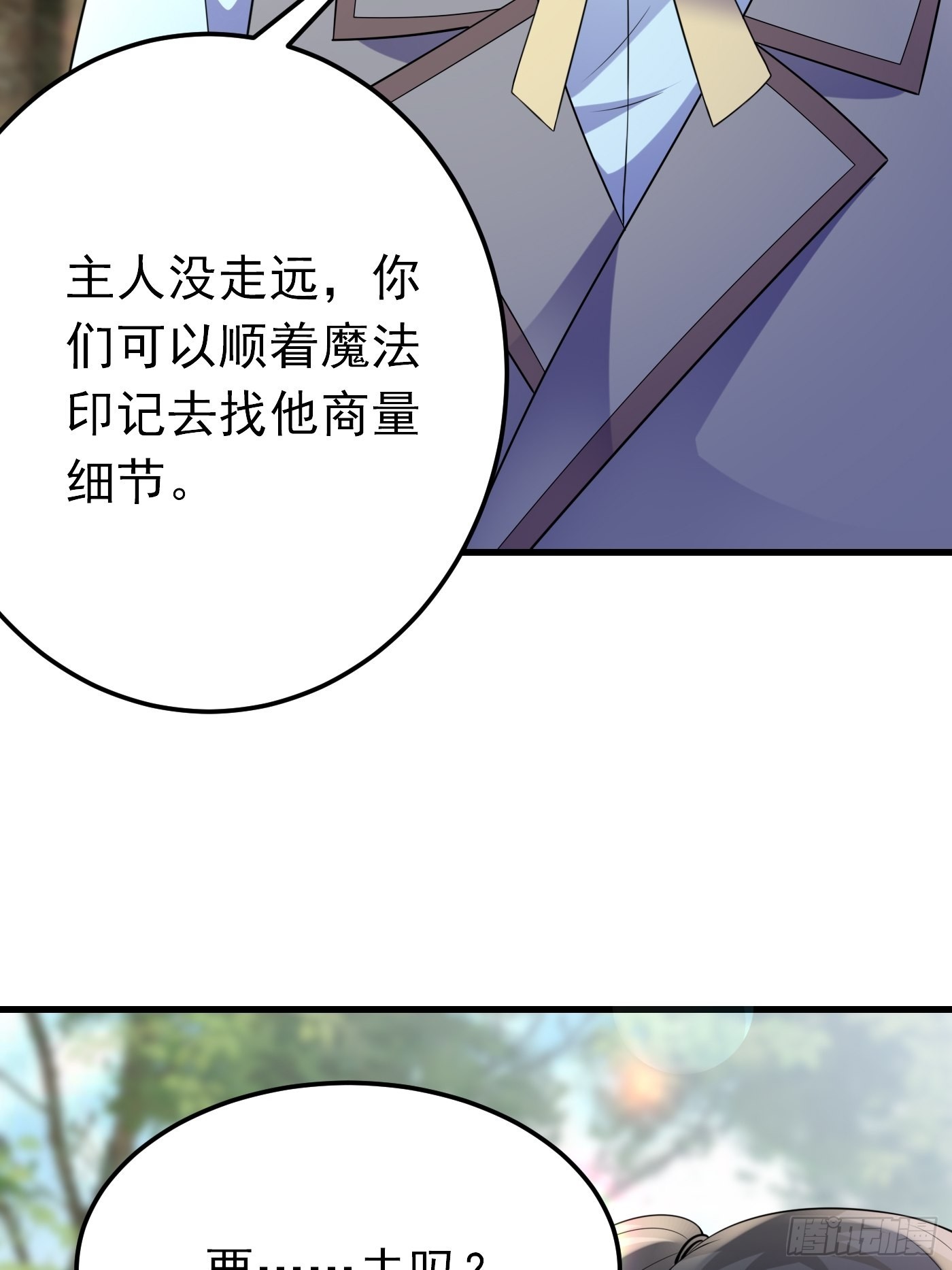 57话  新计划诞生25