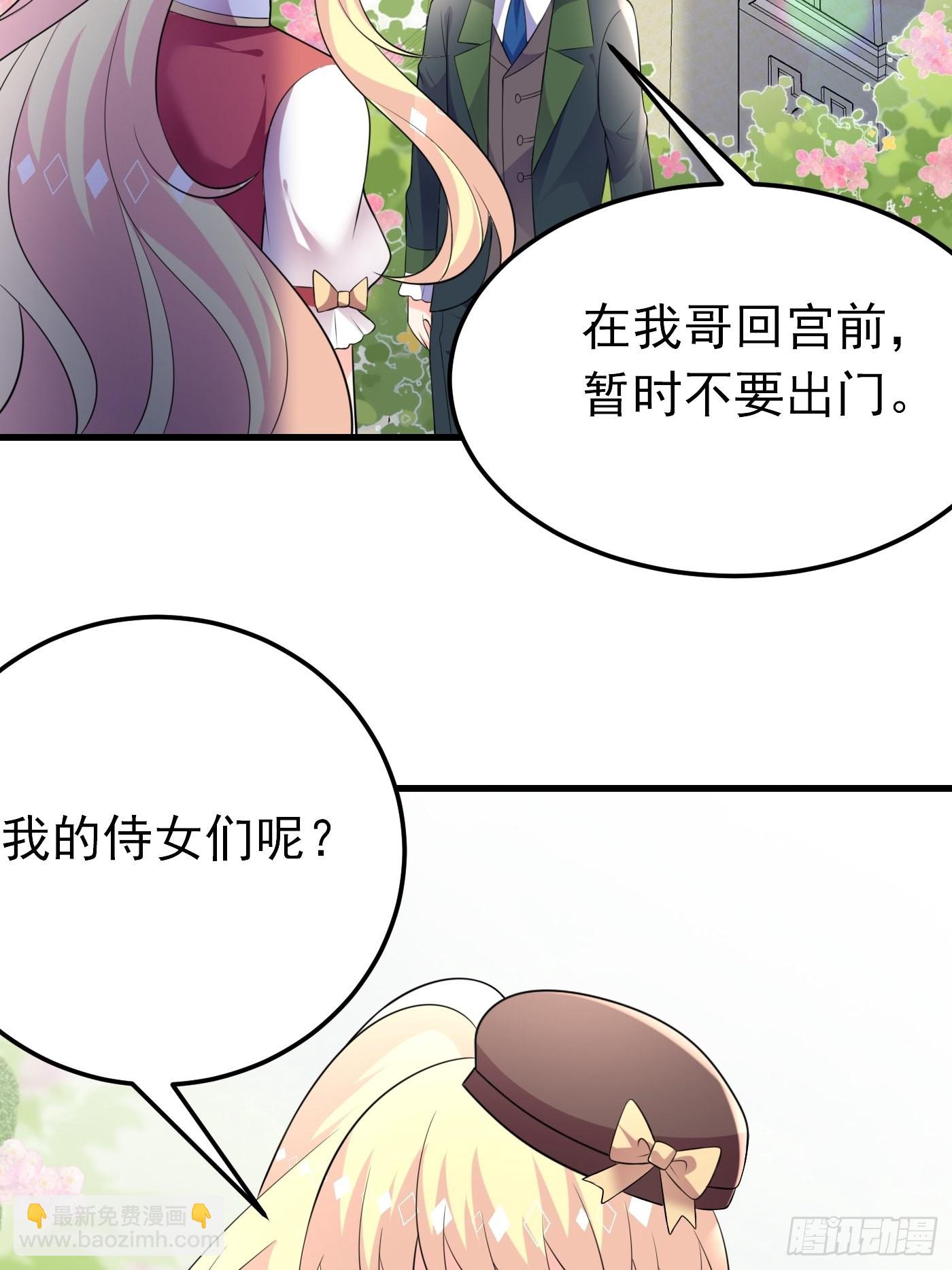65话 必须加快进度实施计划14