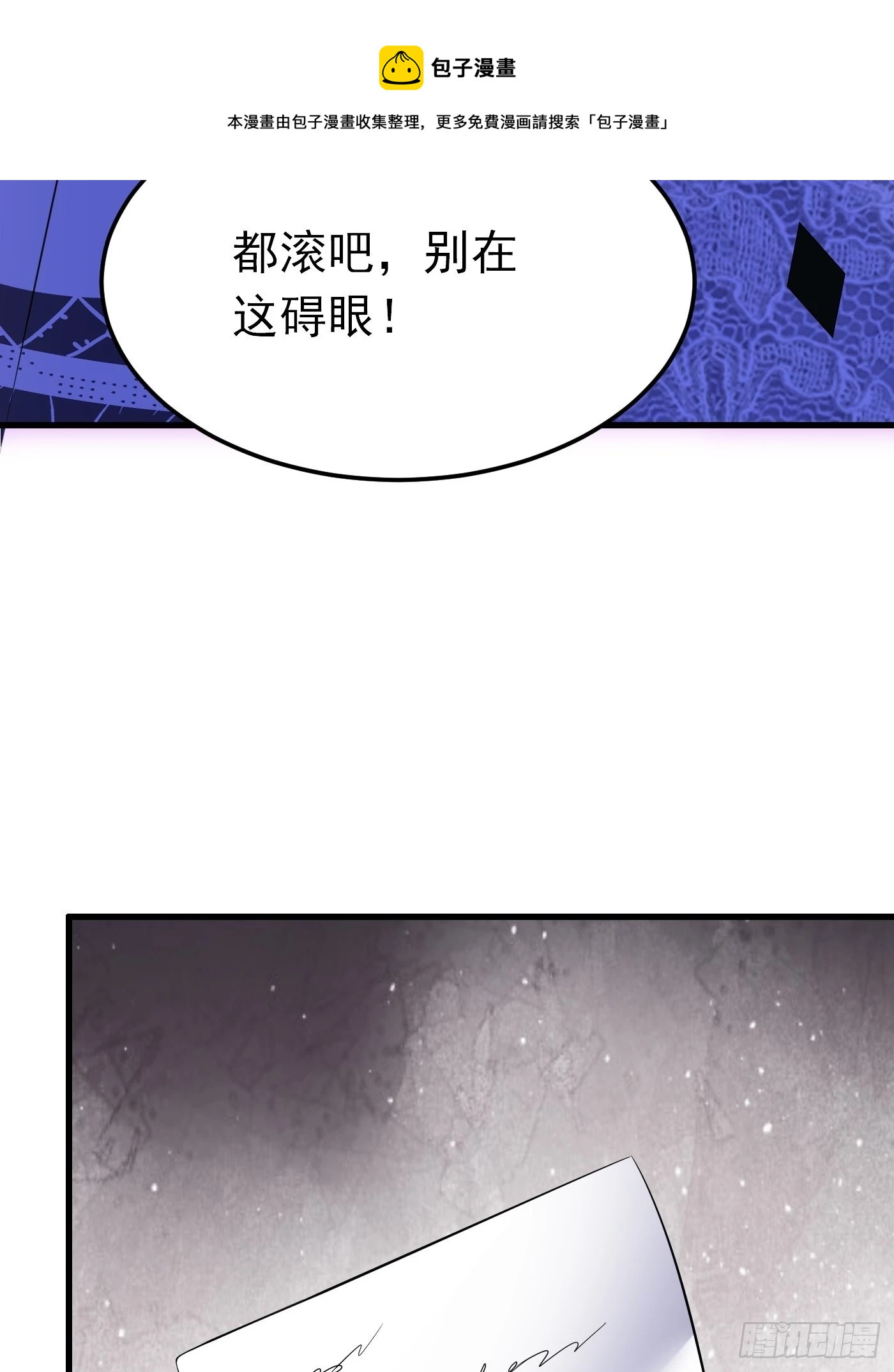 53话 刺客现身，危！12