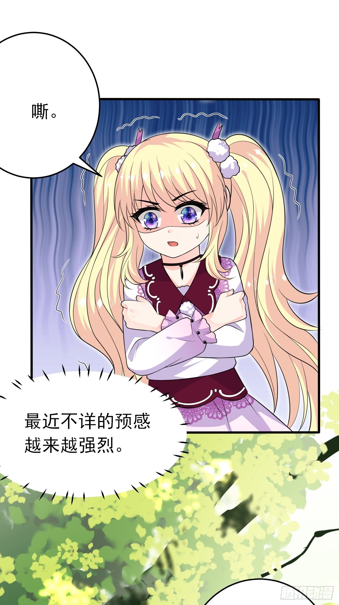 第二十一话 暴露了42